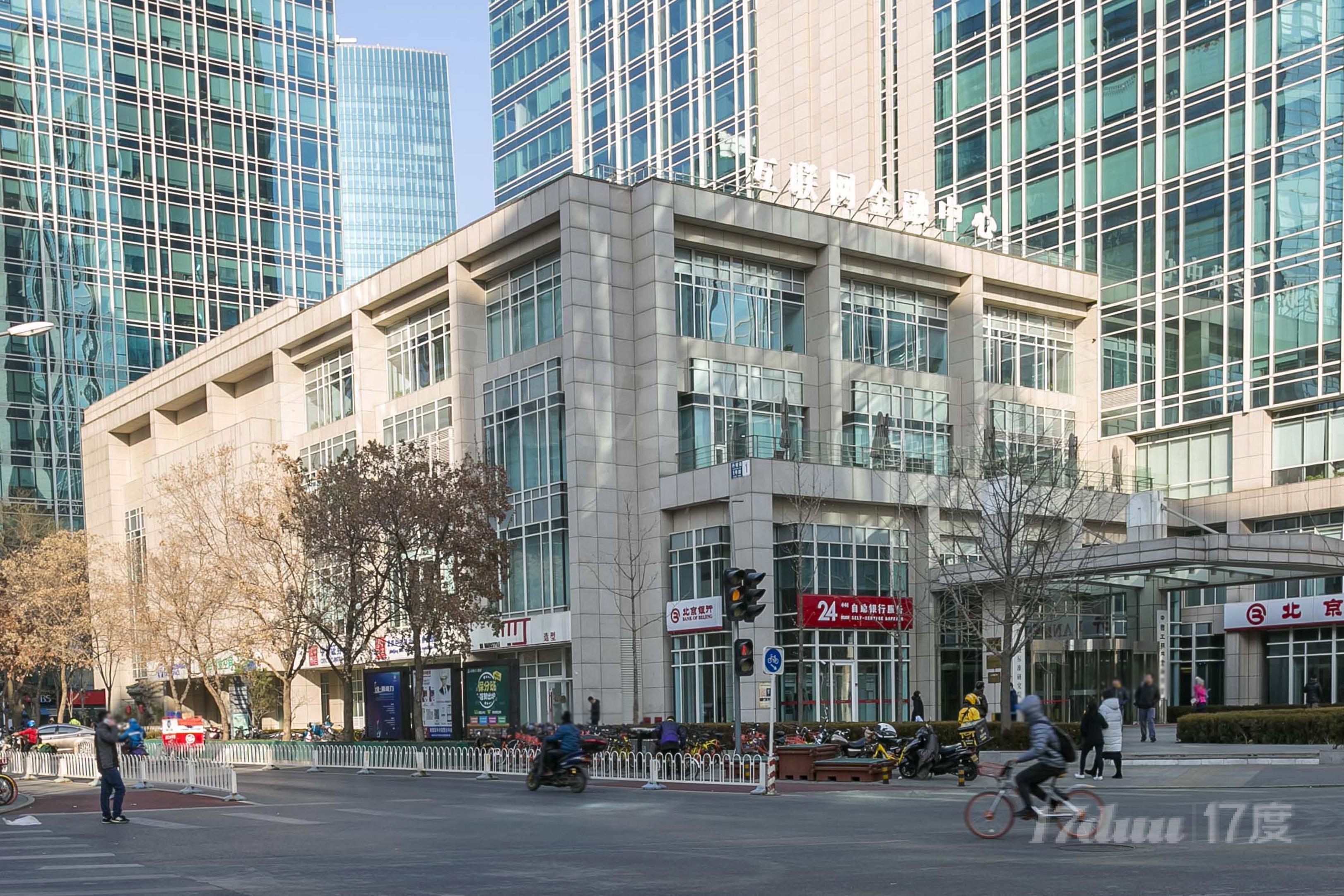 中关村金融中心