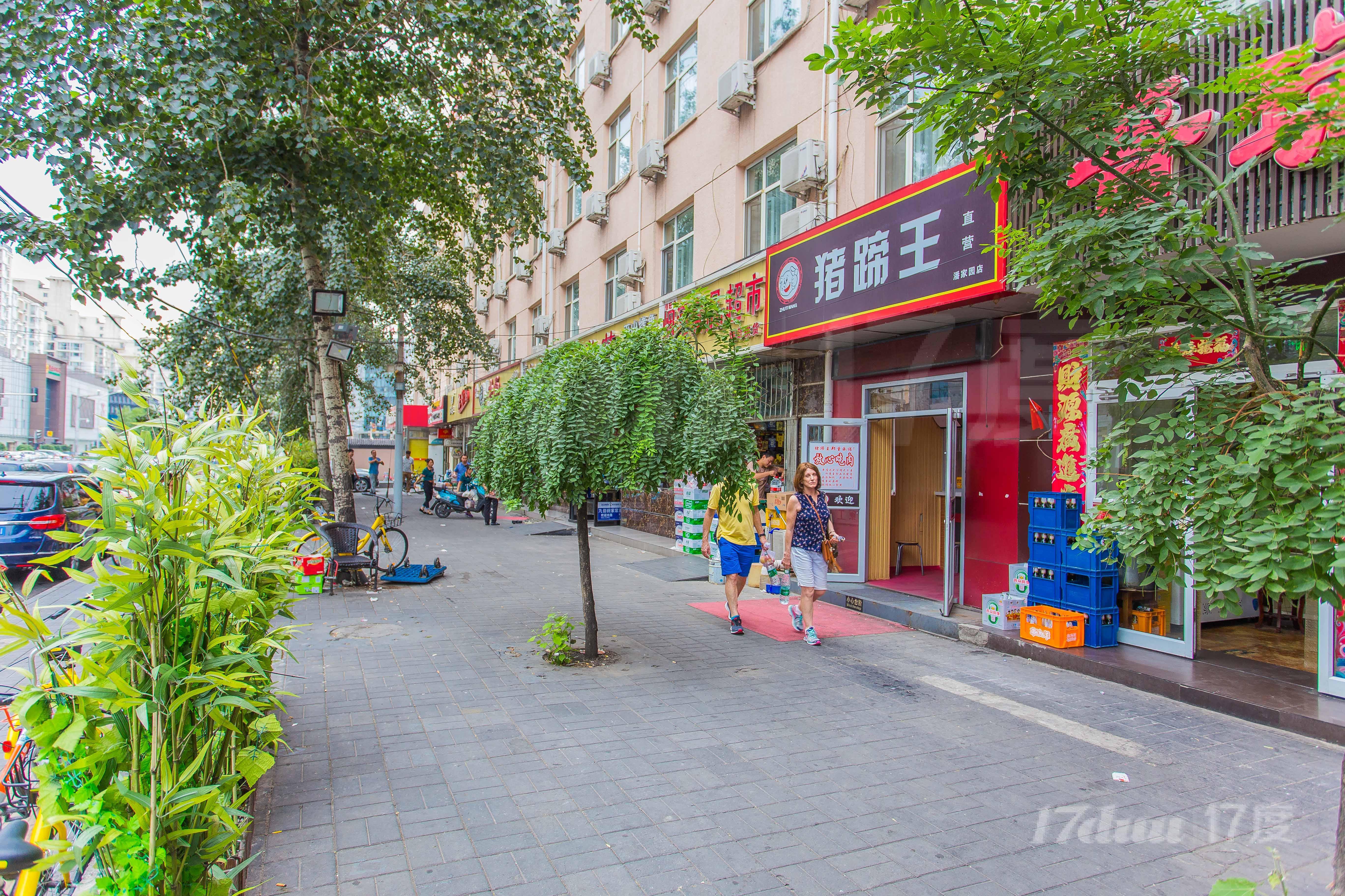 潘家园弘善东路