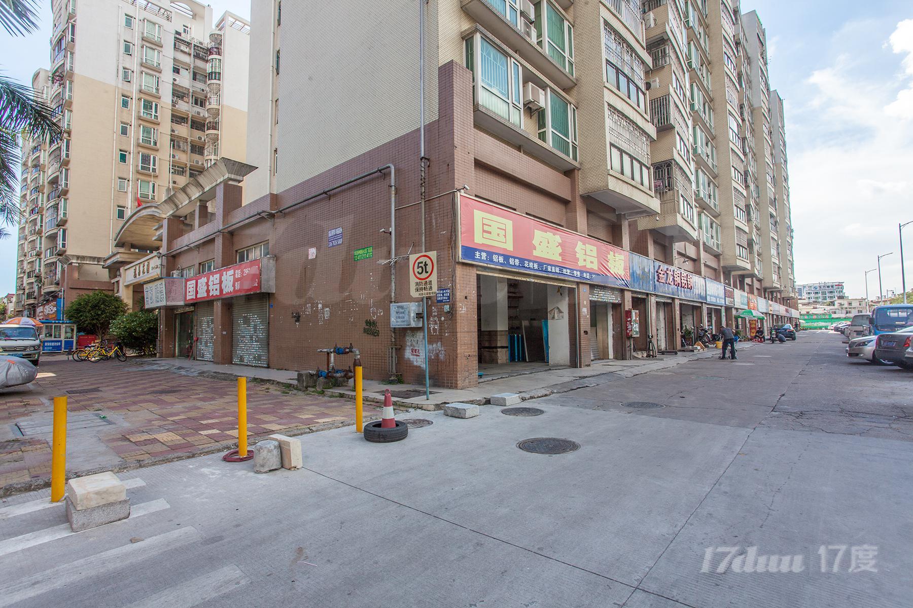 原新安交管所