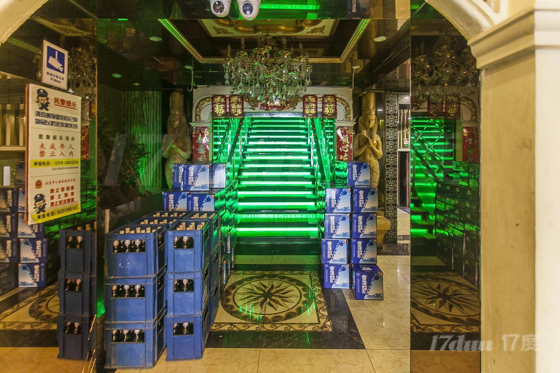 紫竹大厦