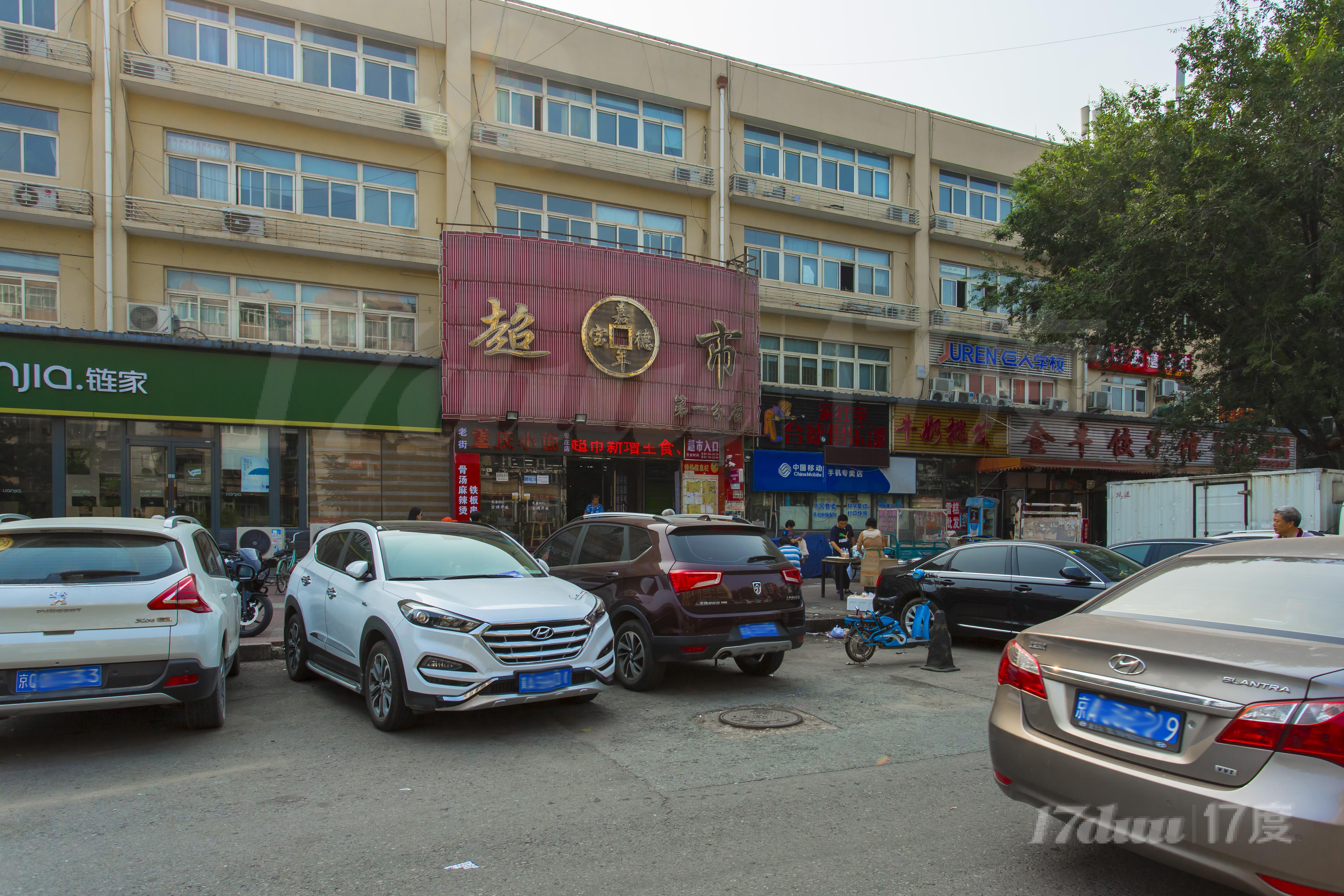 管庄朝阳路辅路