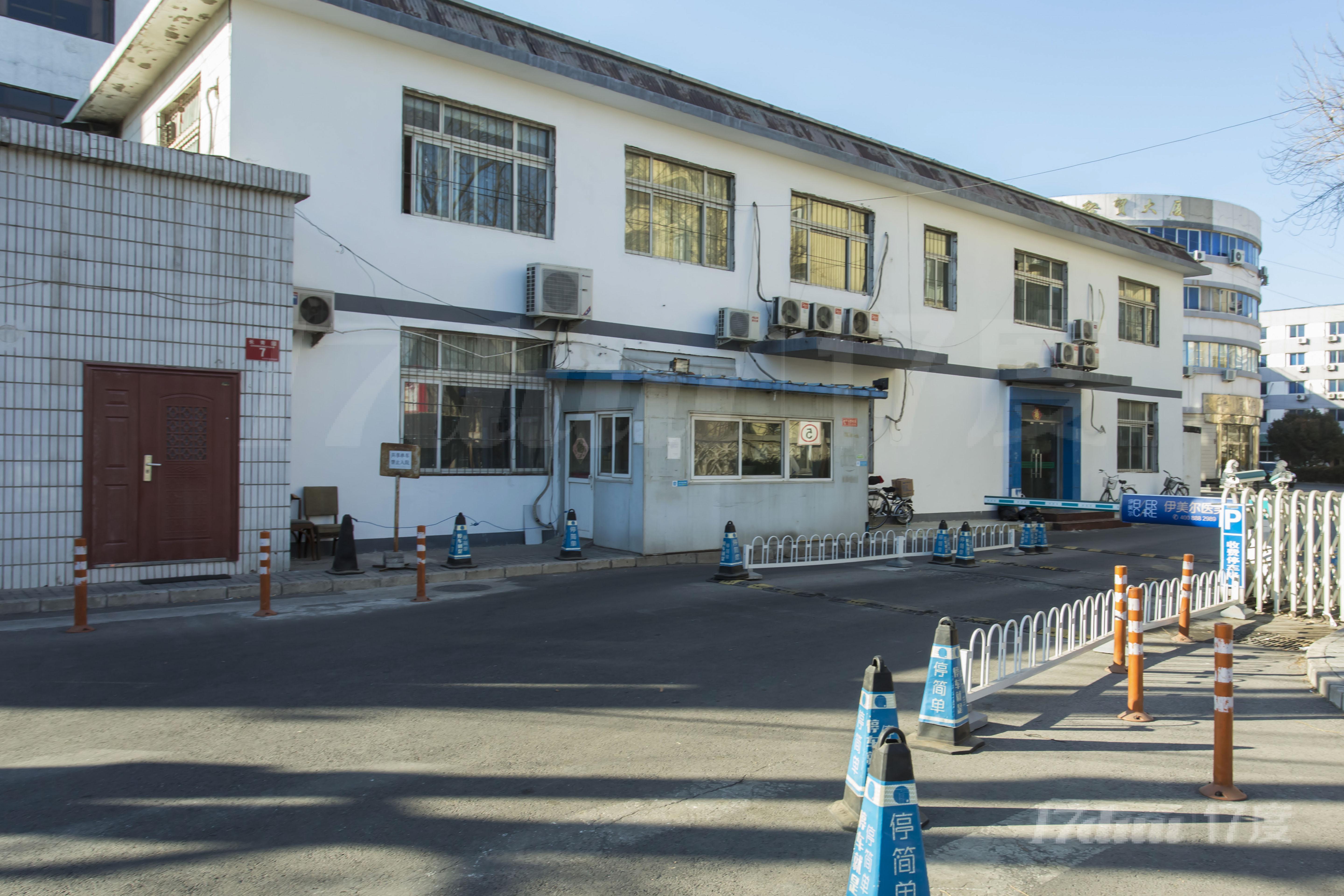 鹰岛大厦