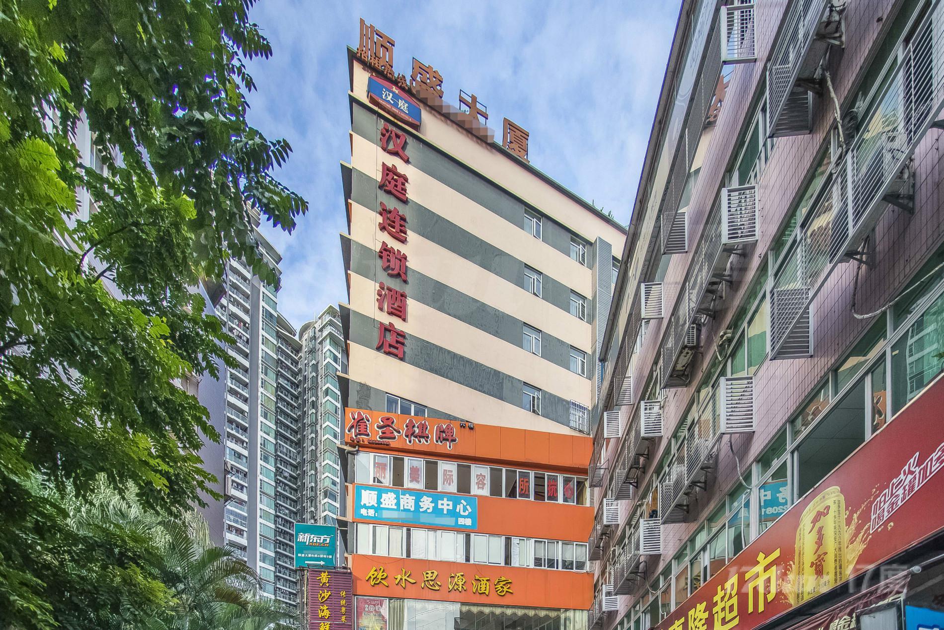 顺盛大厦