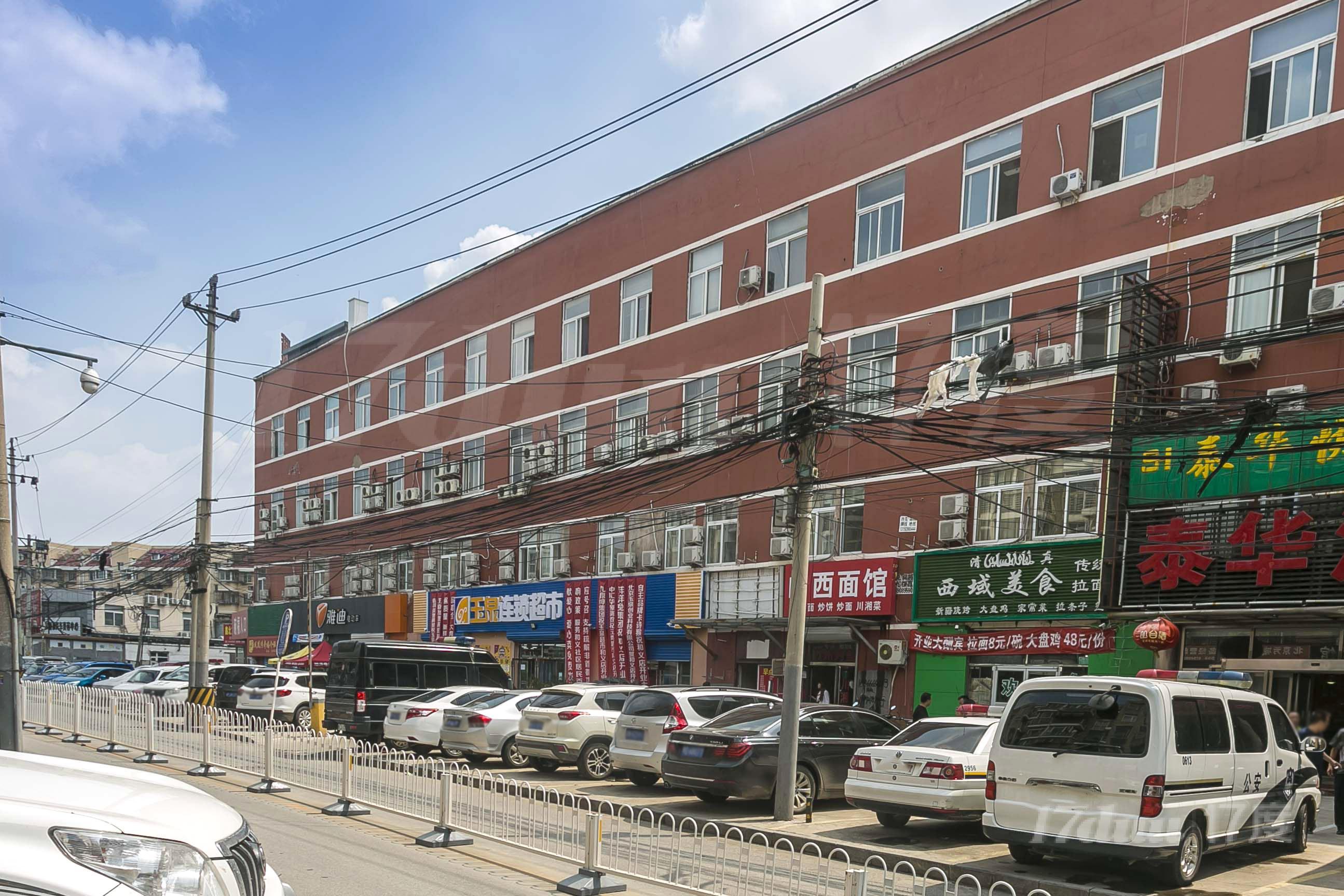 顺和大厦