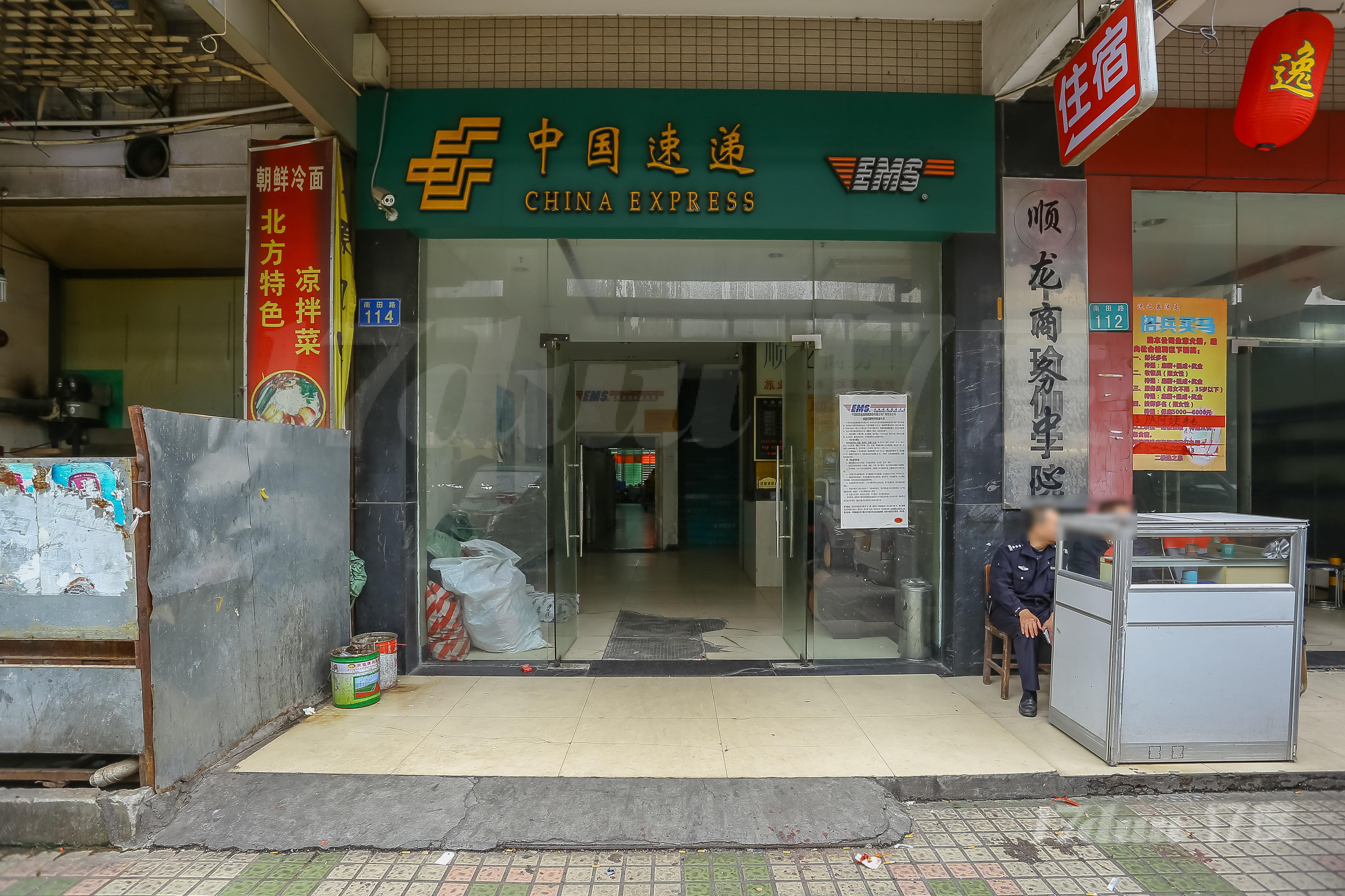 顺龙商务中心