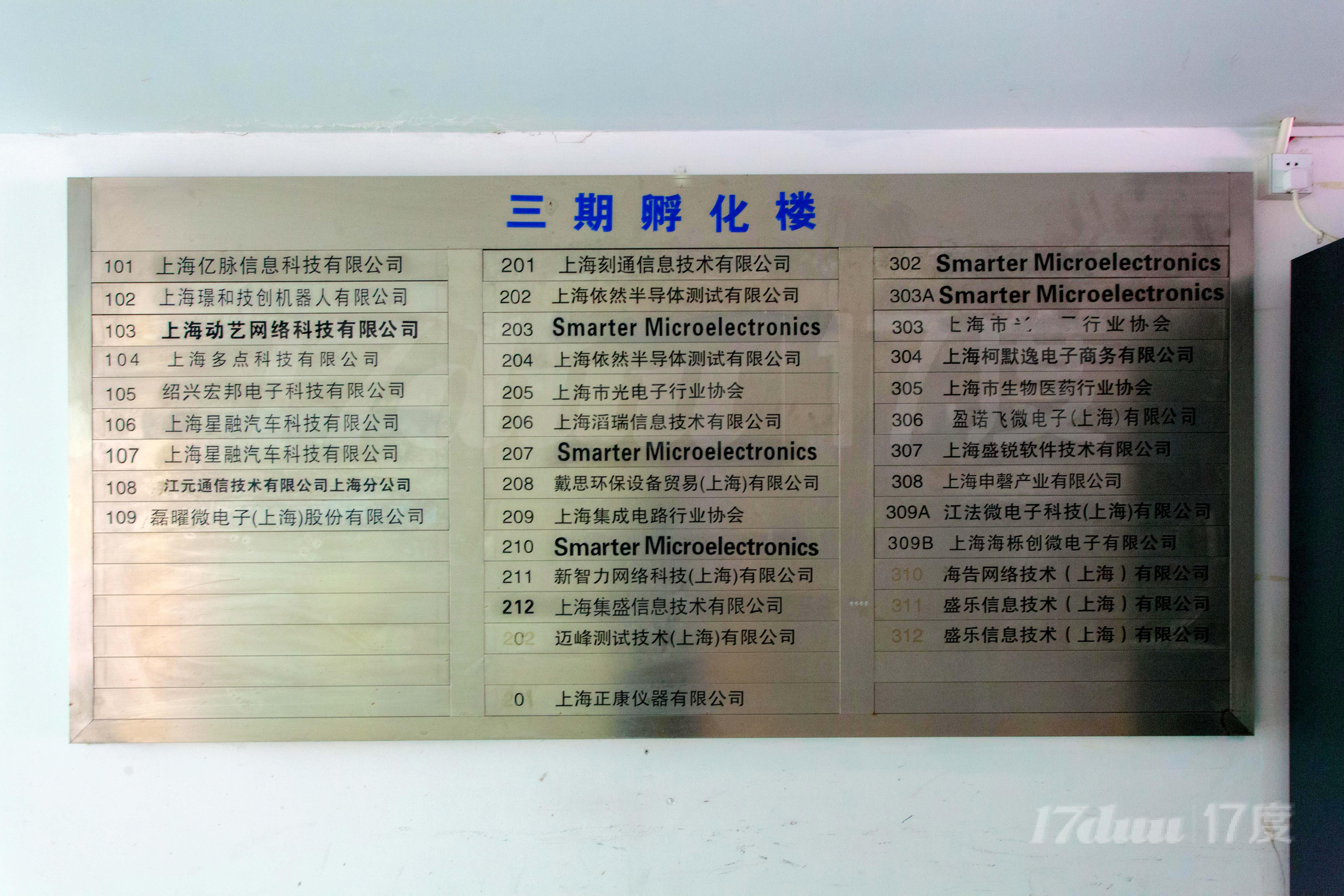 碧波路500号