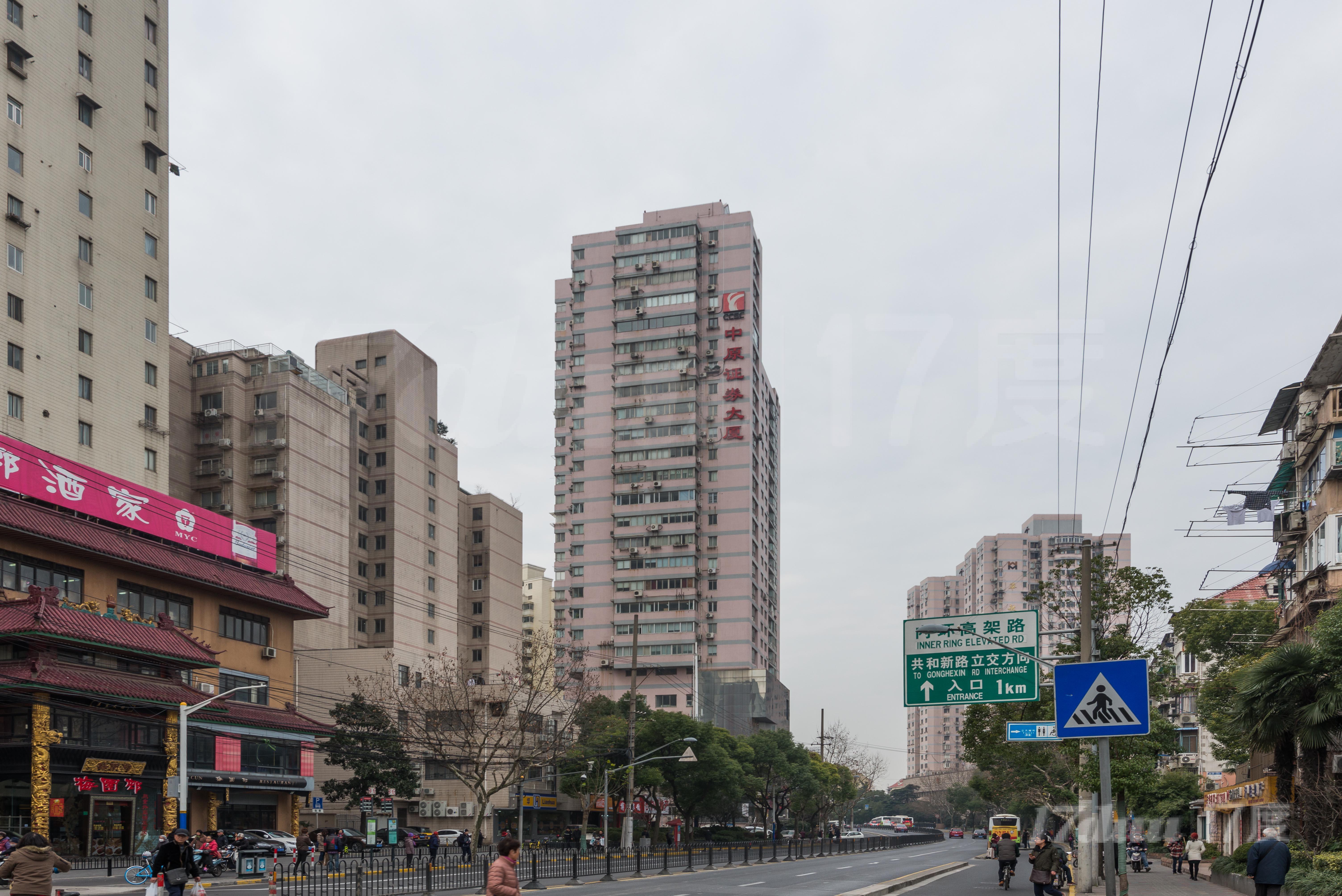 中原证券大厦
