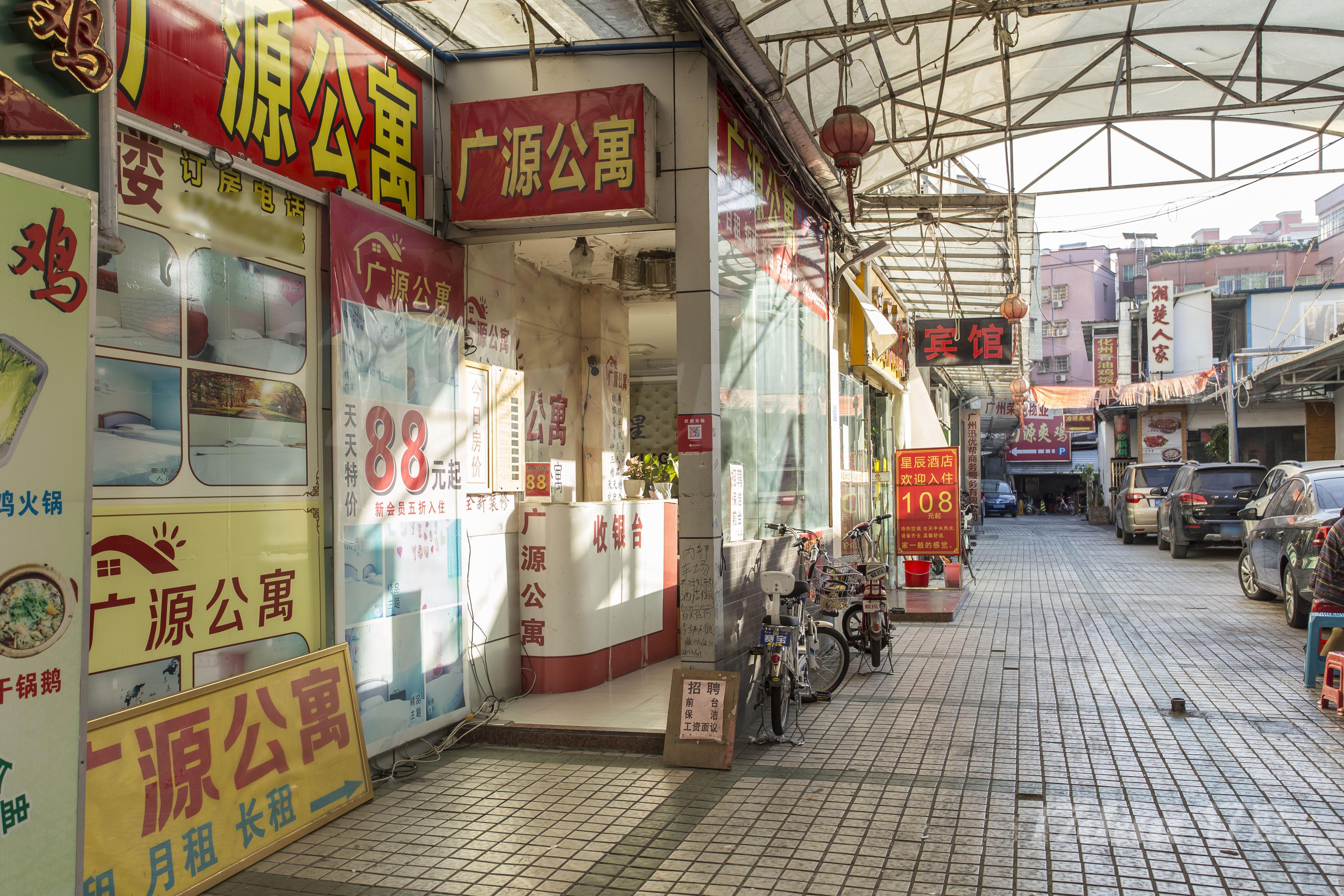 建鸿大厦