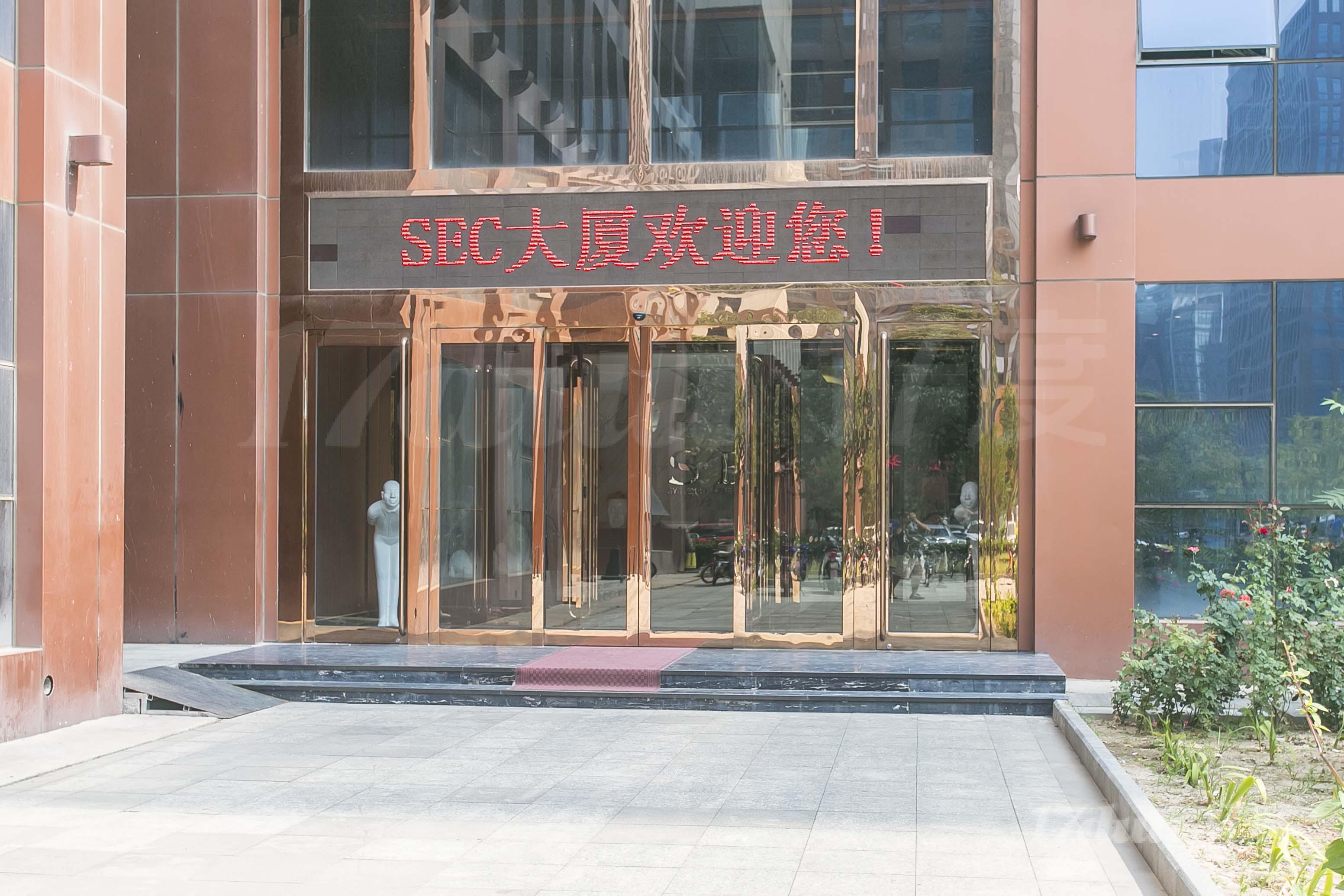 中研国际大厦
