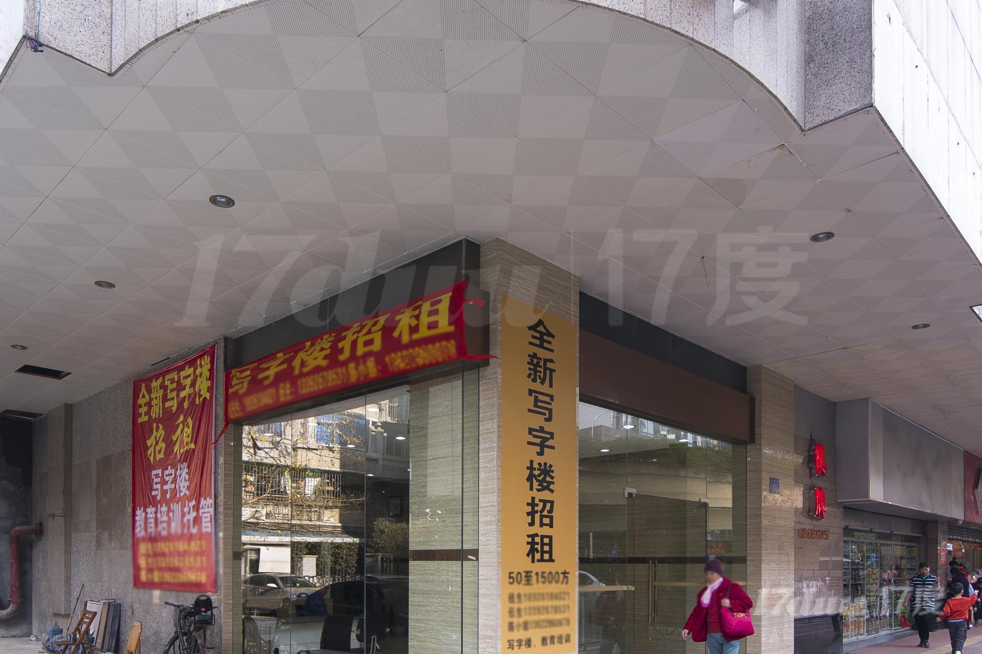 粮贸大厦