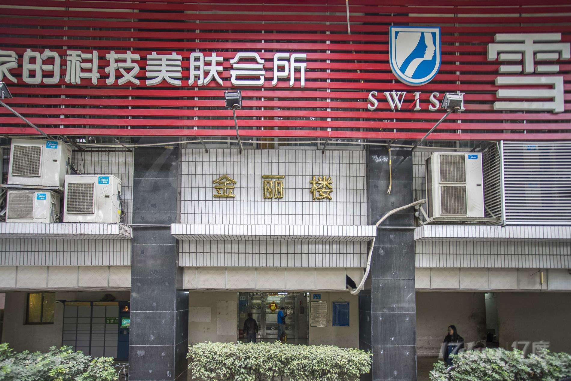 金丽楼