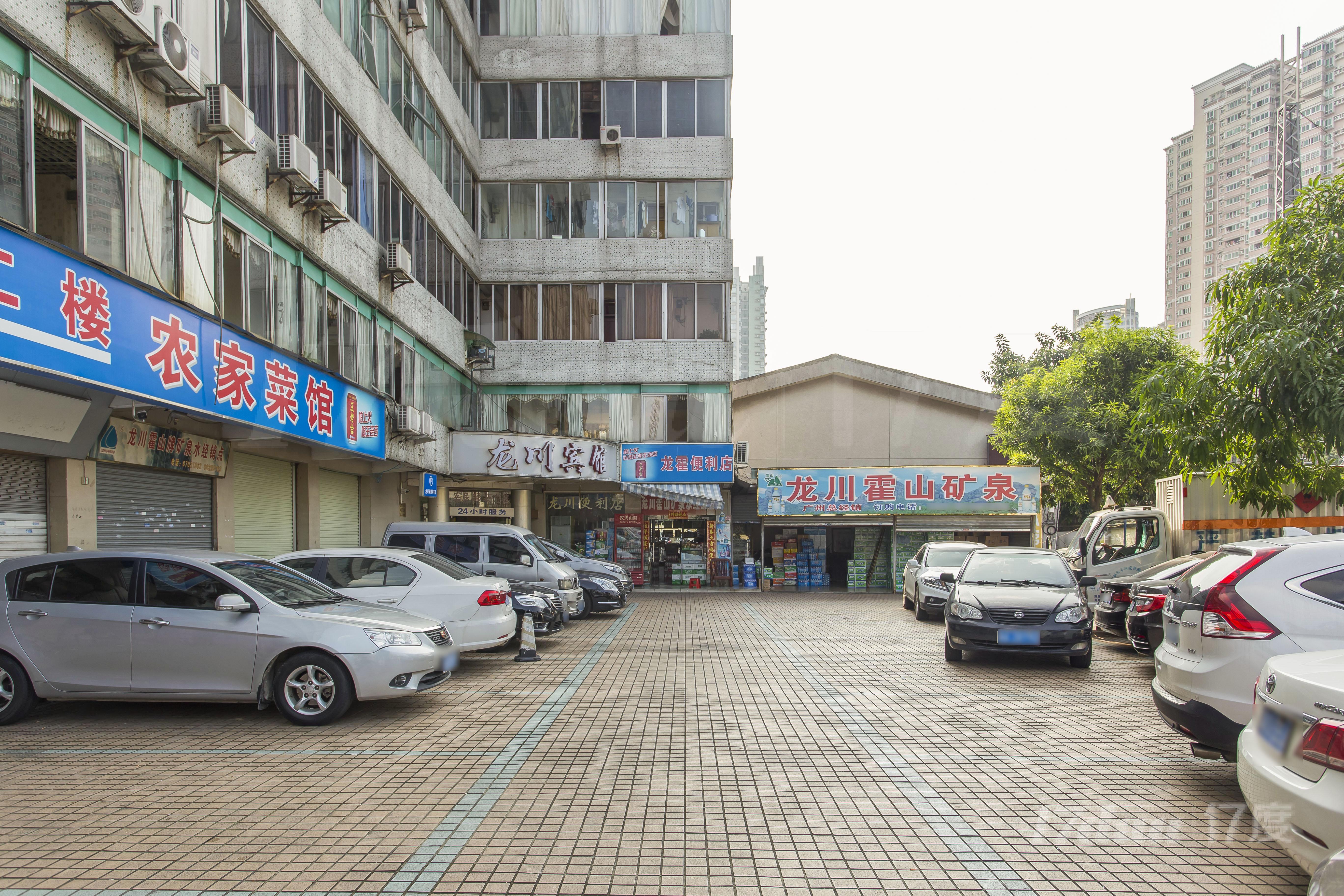 龙川大厦