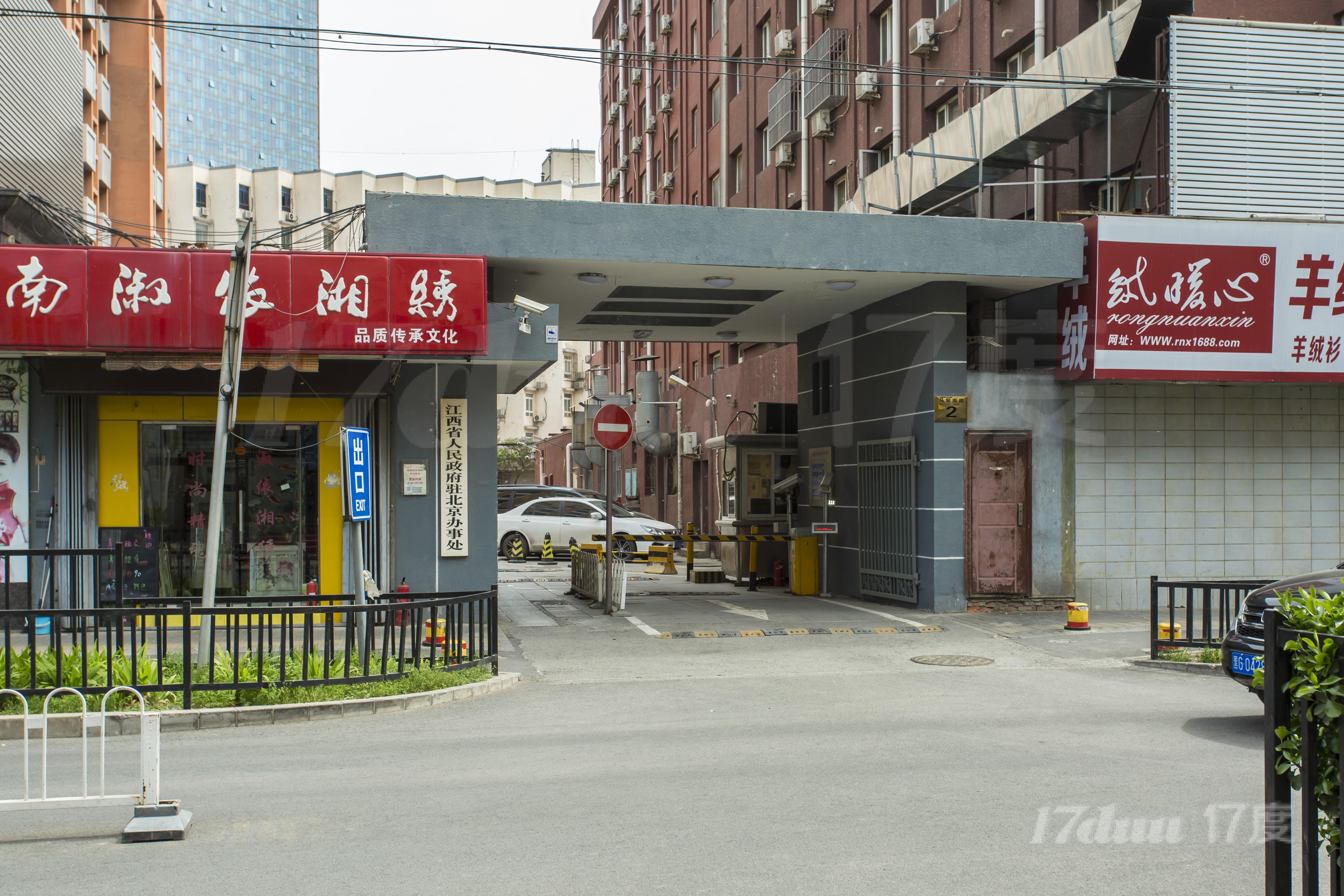 马甸南路2号院