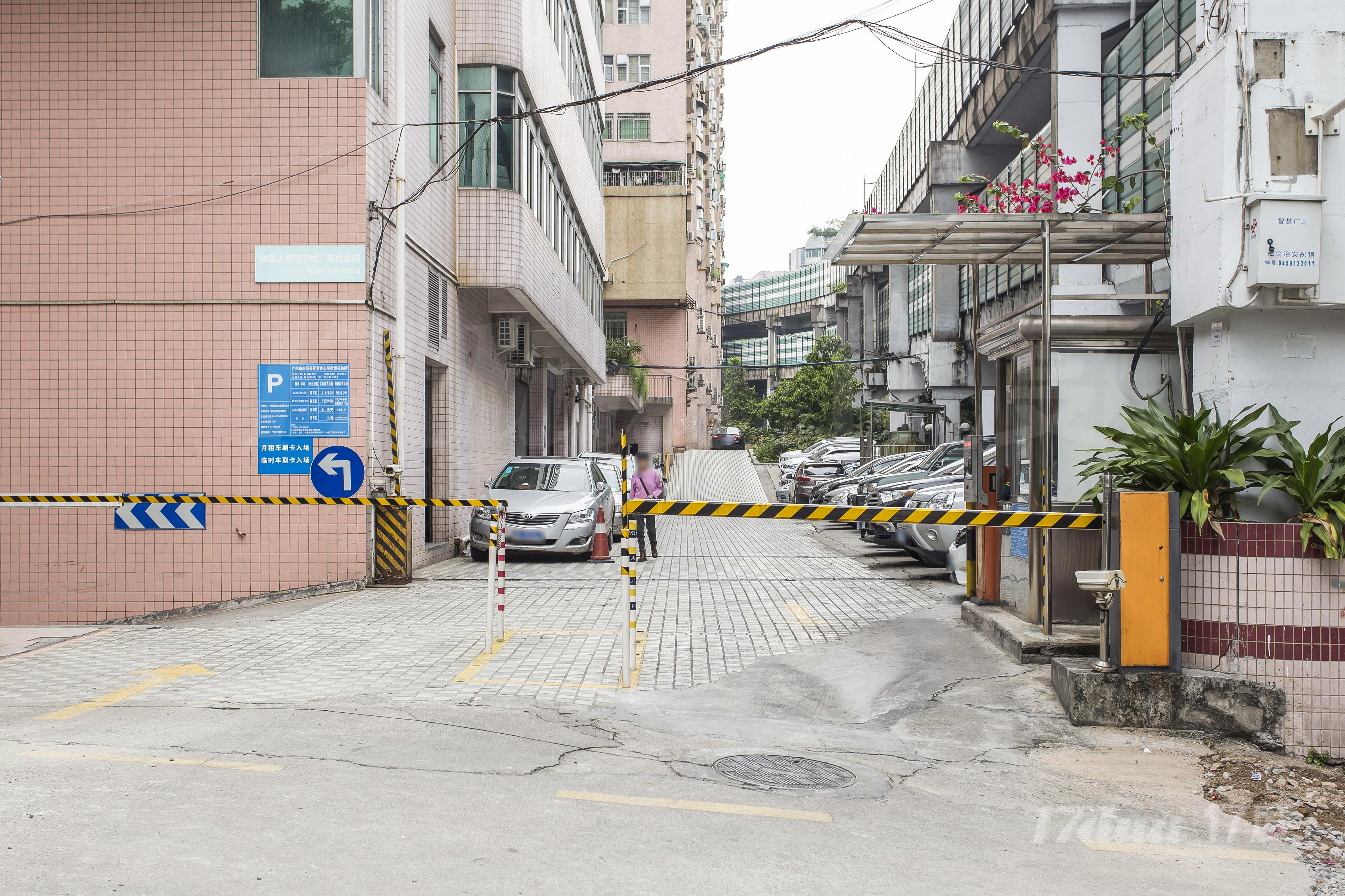 越良大厦
