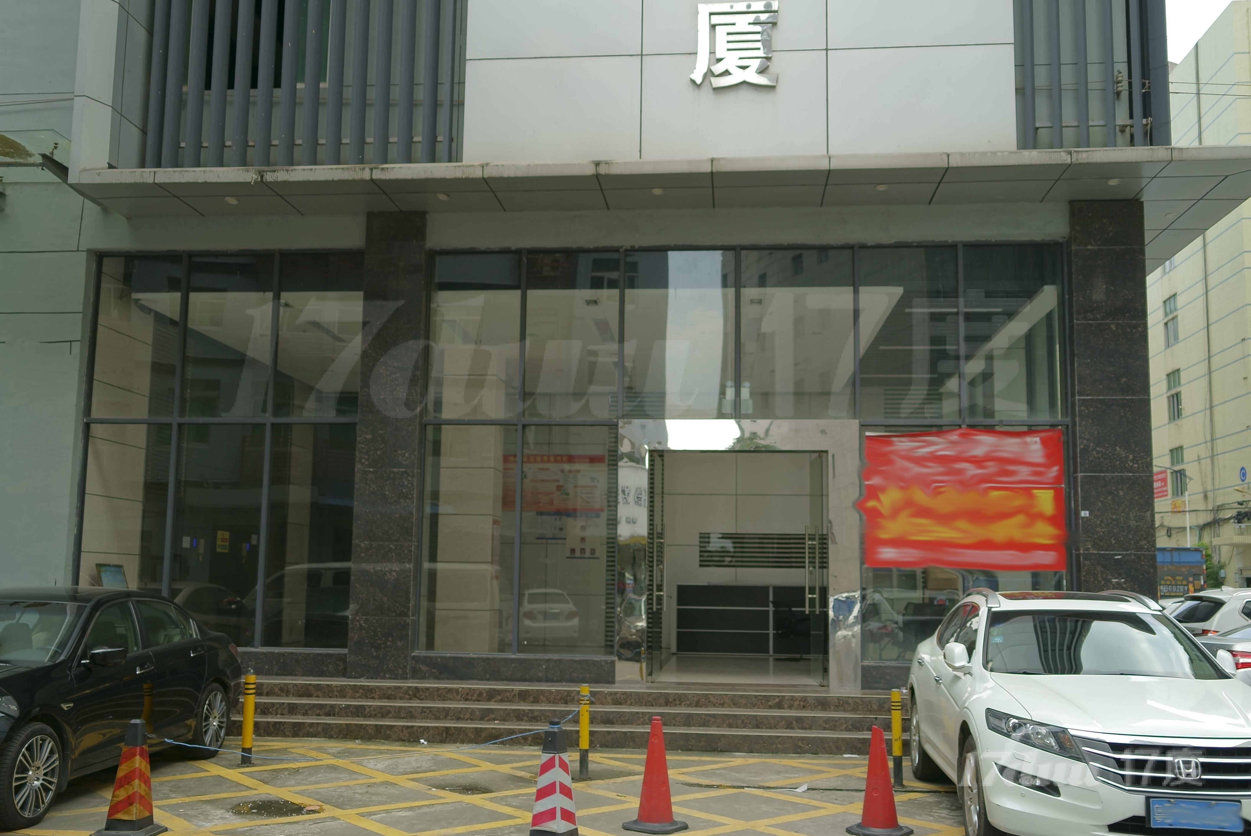 民乐科技园