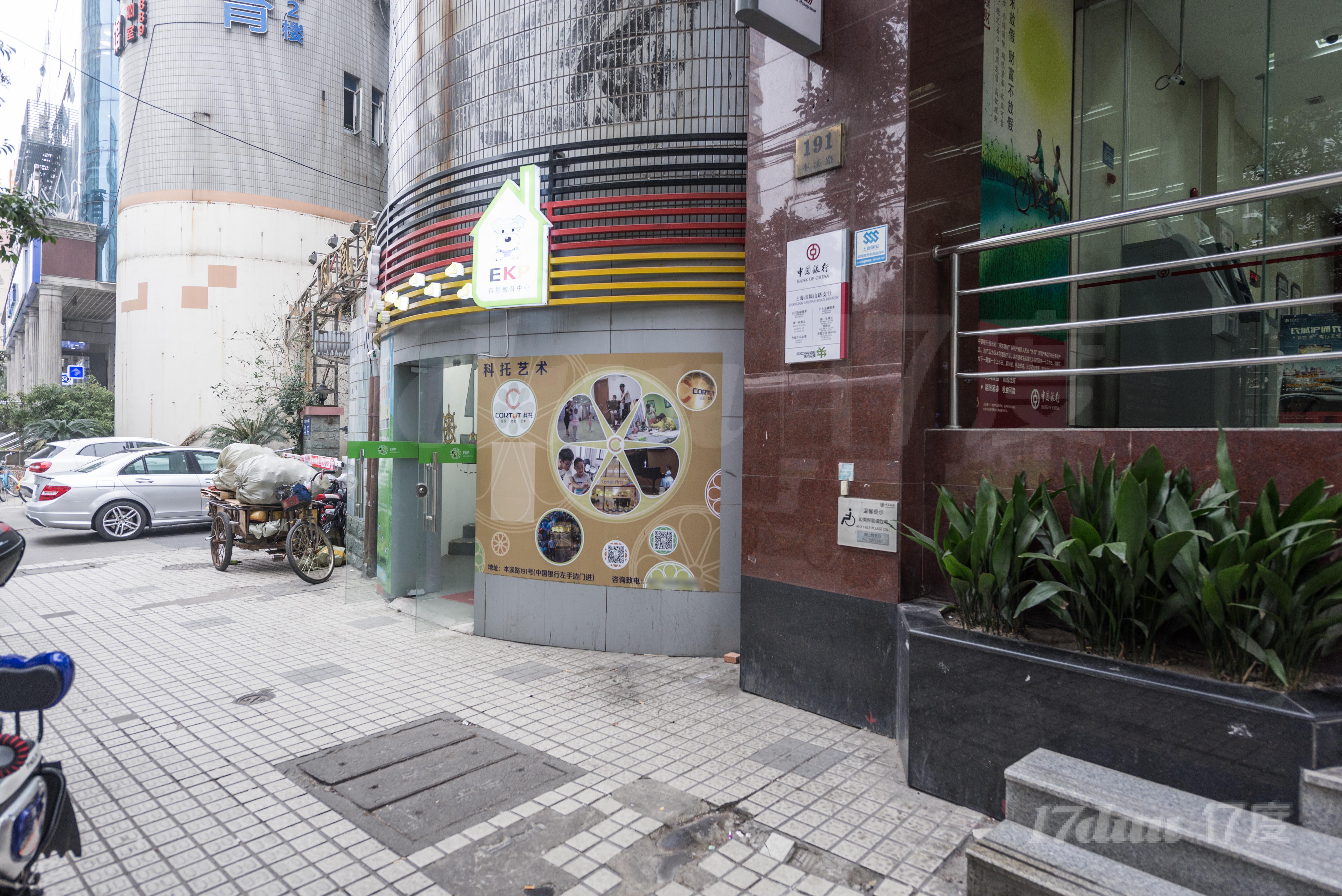 本溪路191号