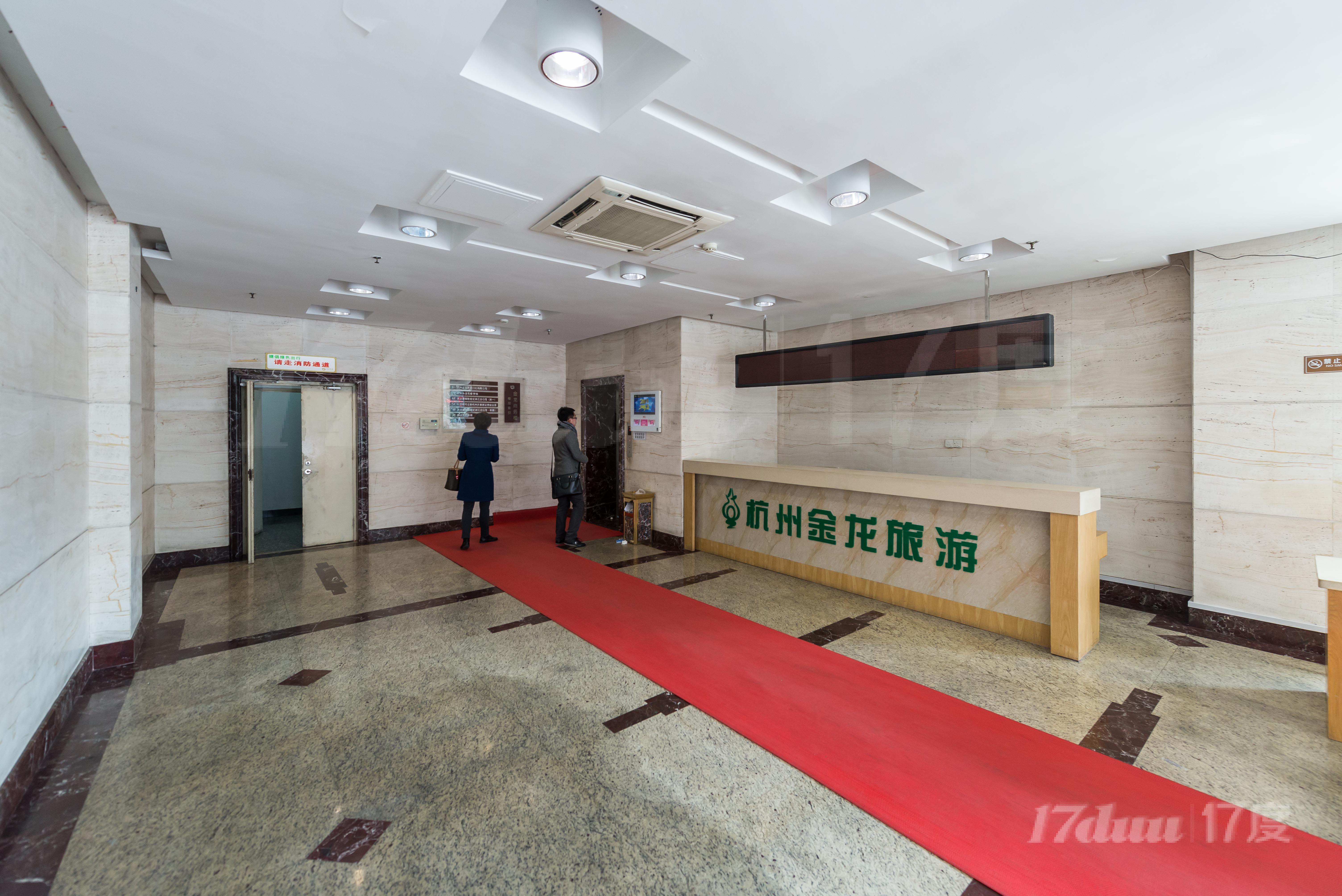 金龙商务楼