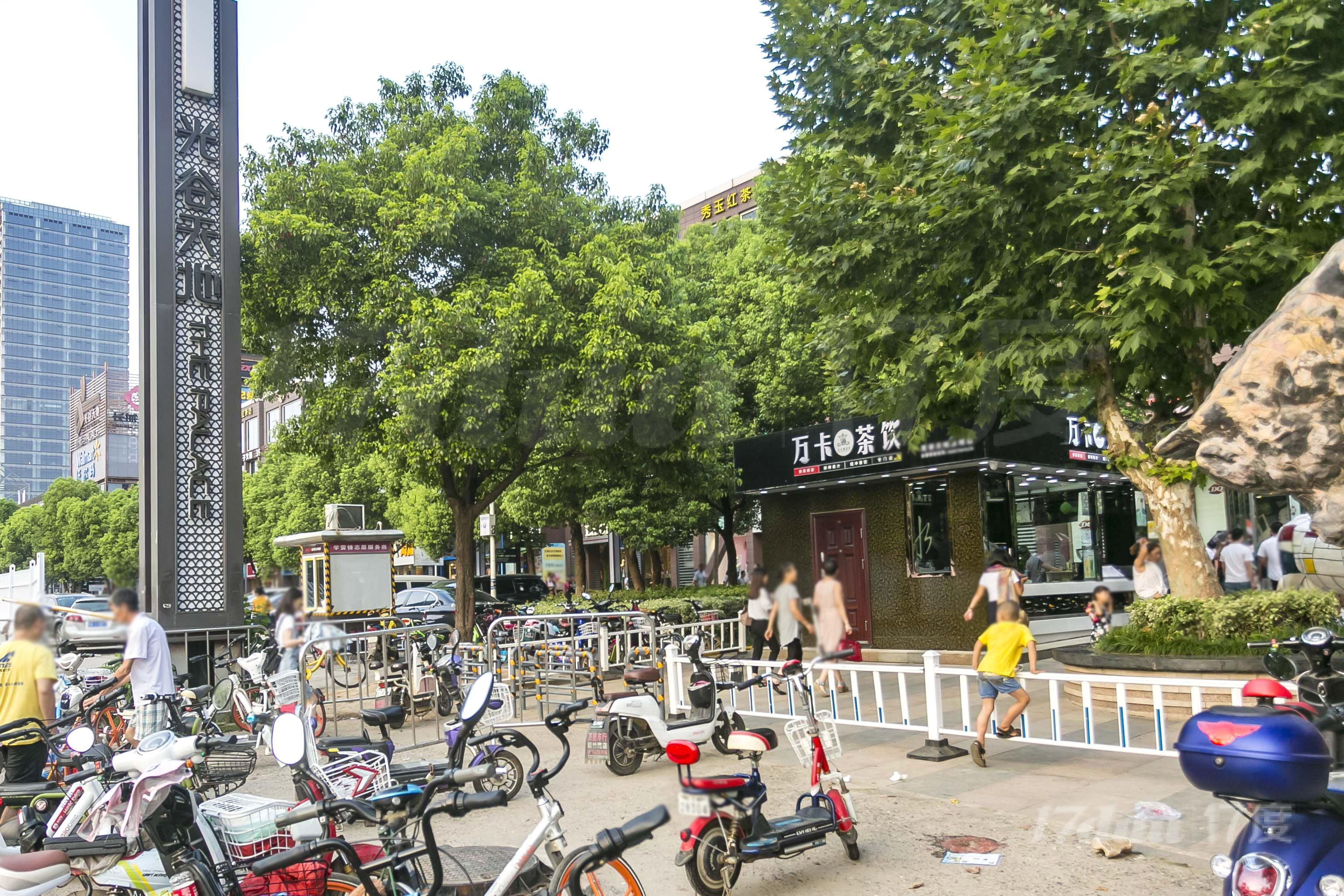光谷天地