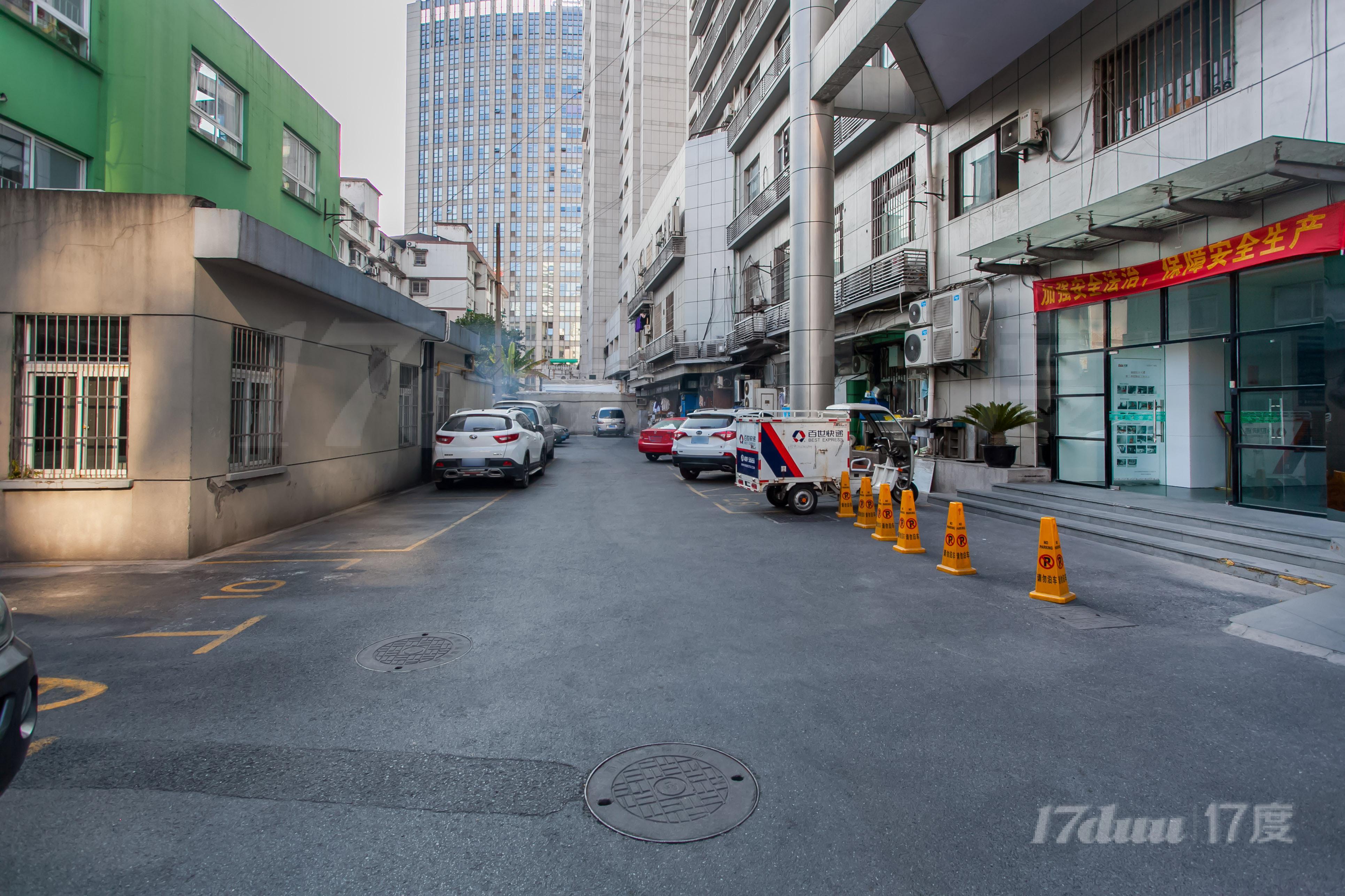 城建综合大楼