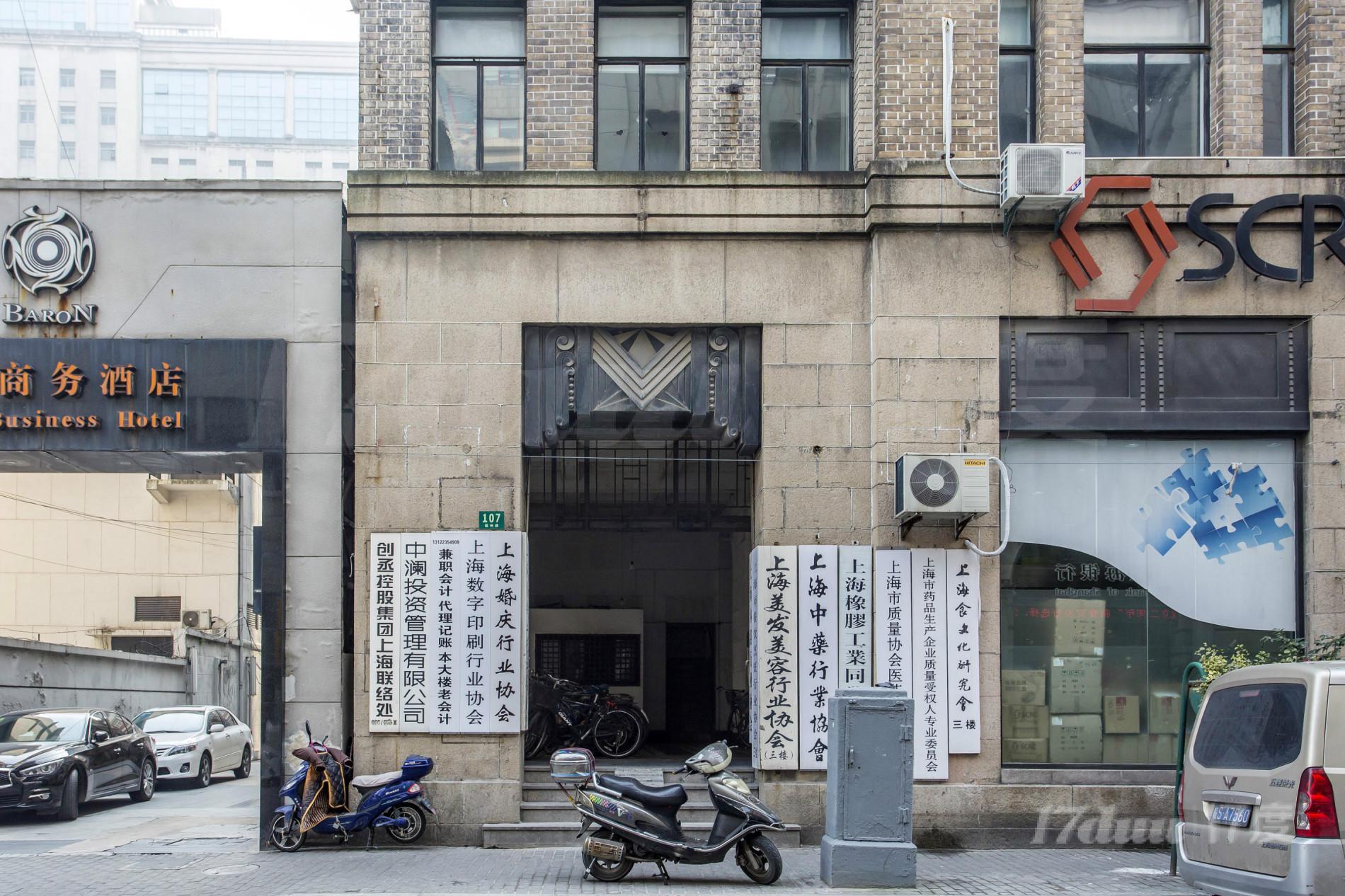 福州路107号大楼