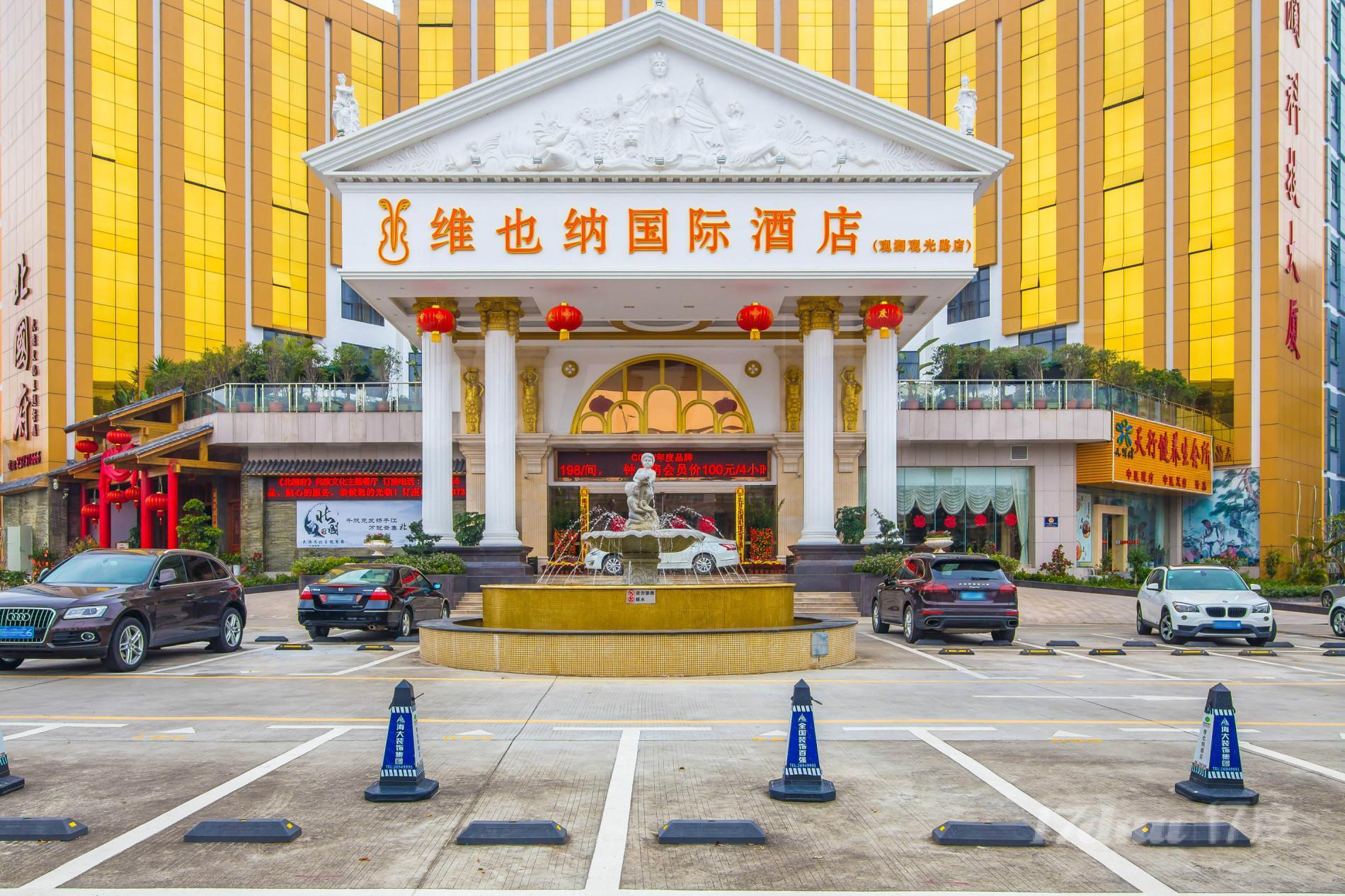 观澜科技大厦