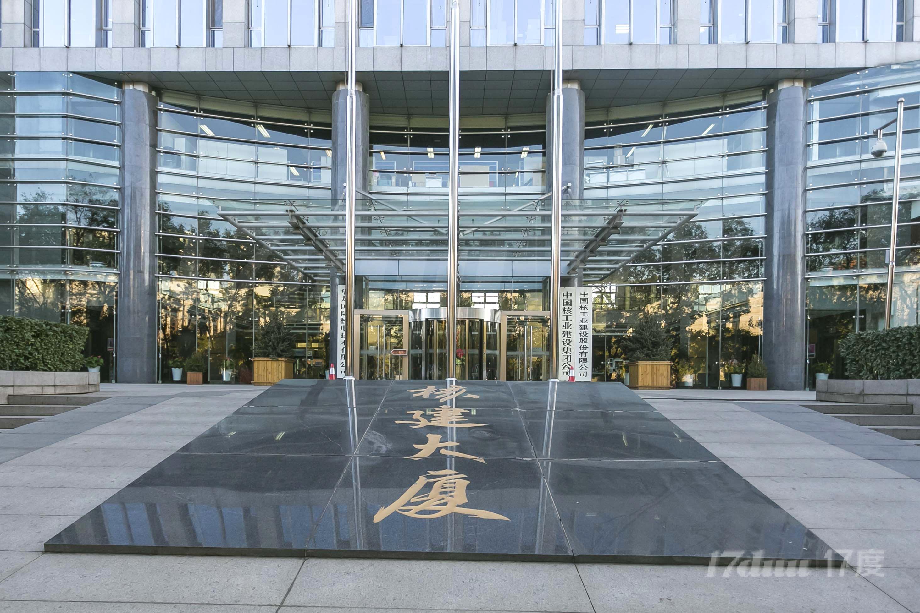 核建大厦