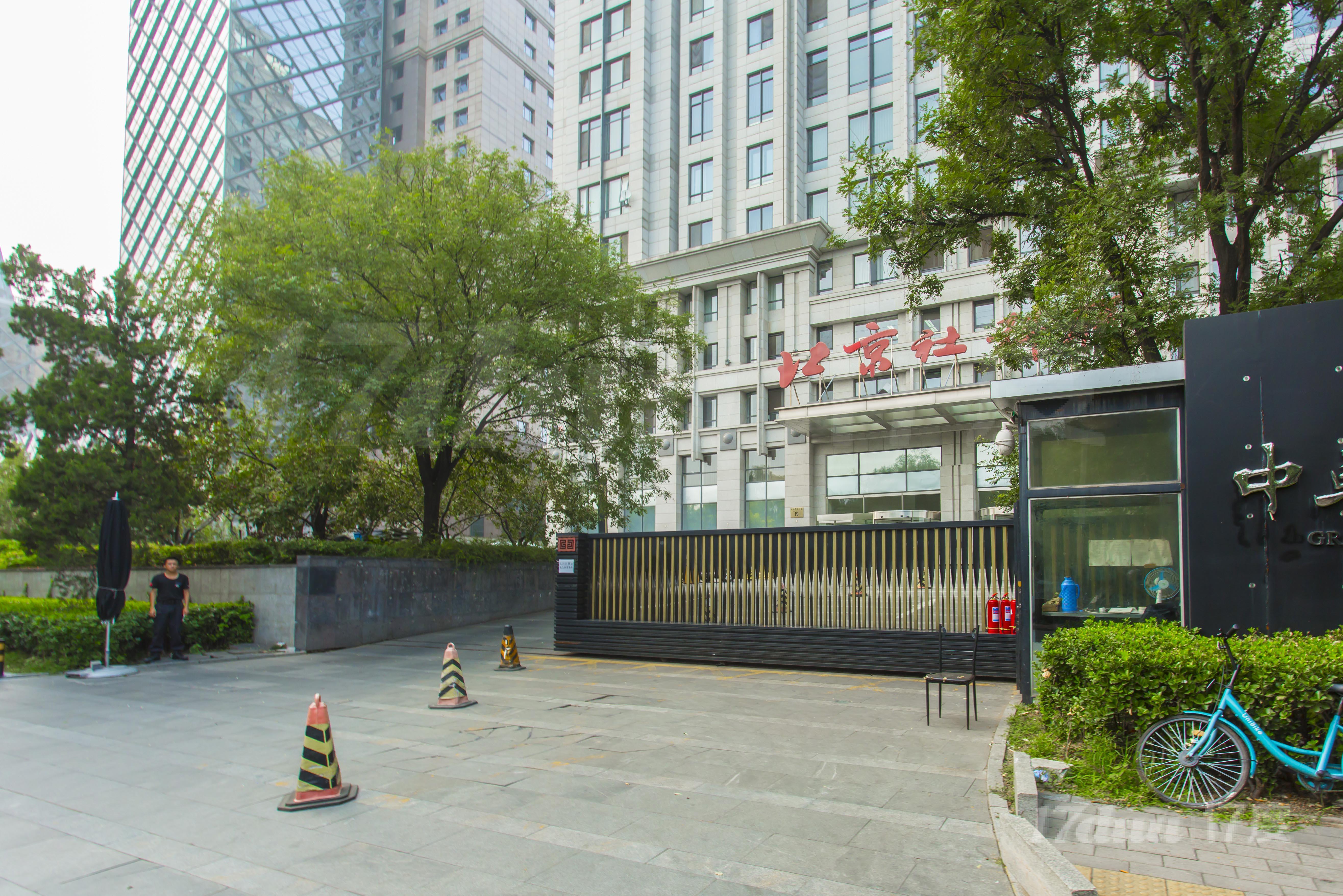 中轴国际