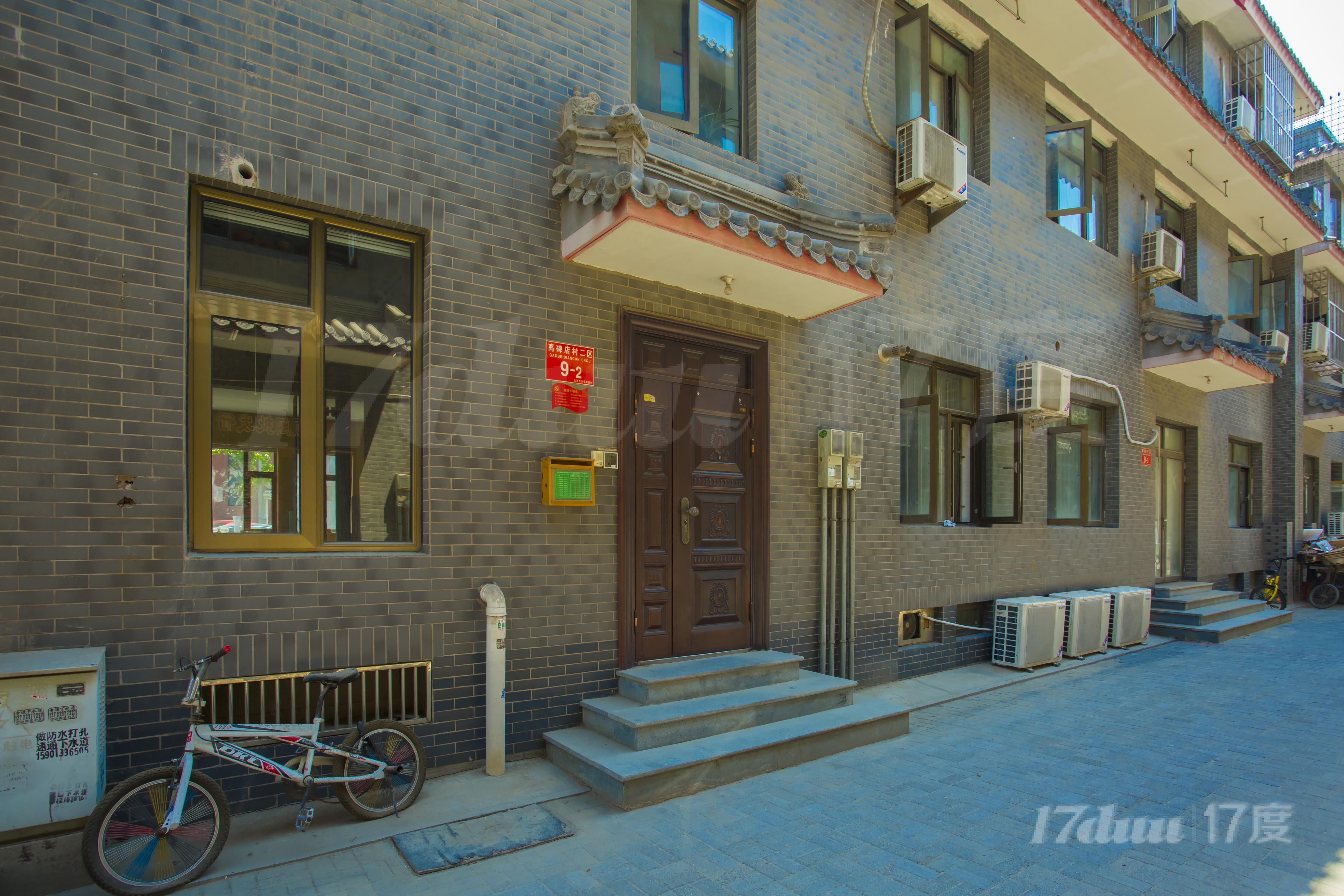 高碑店百子湾路