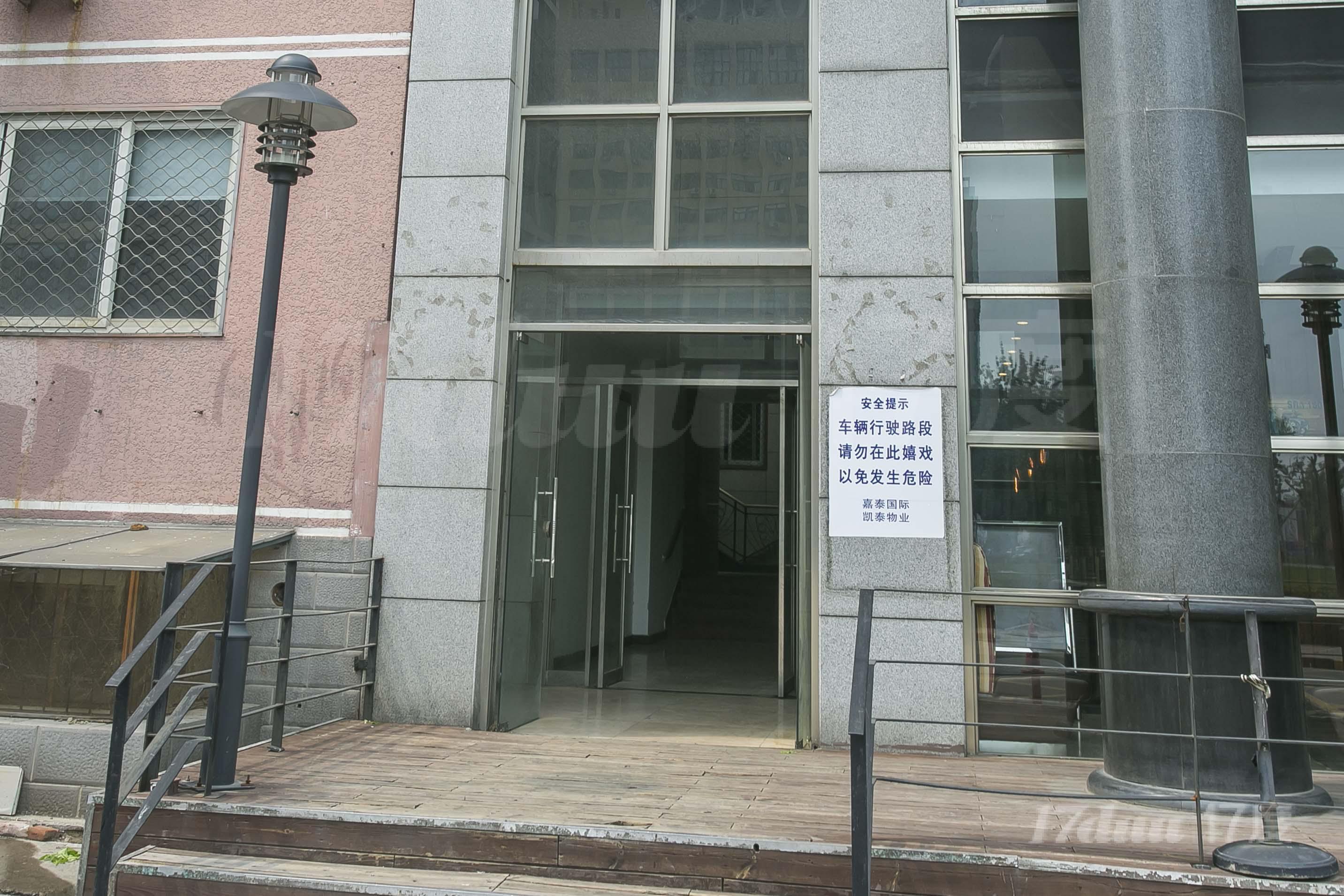 凯泰公寓