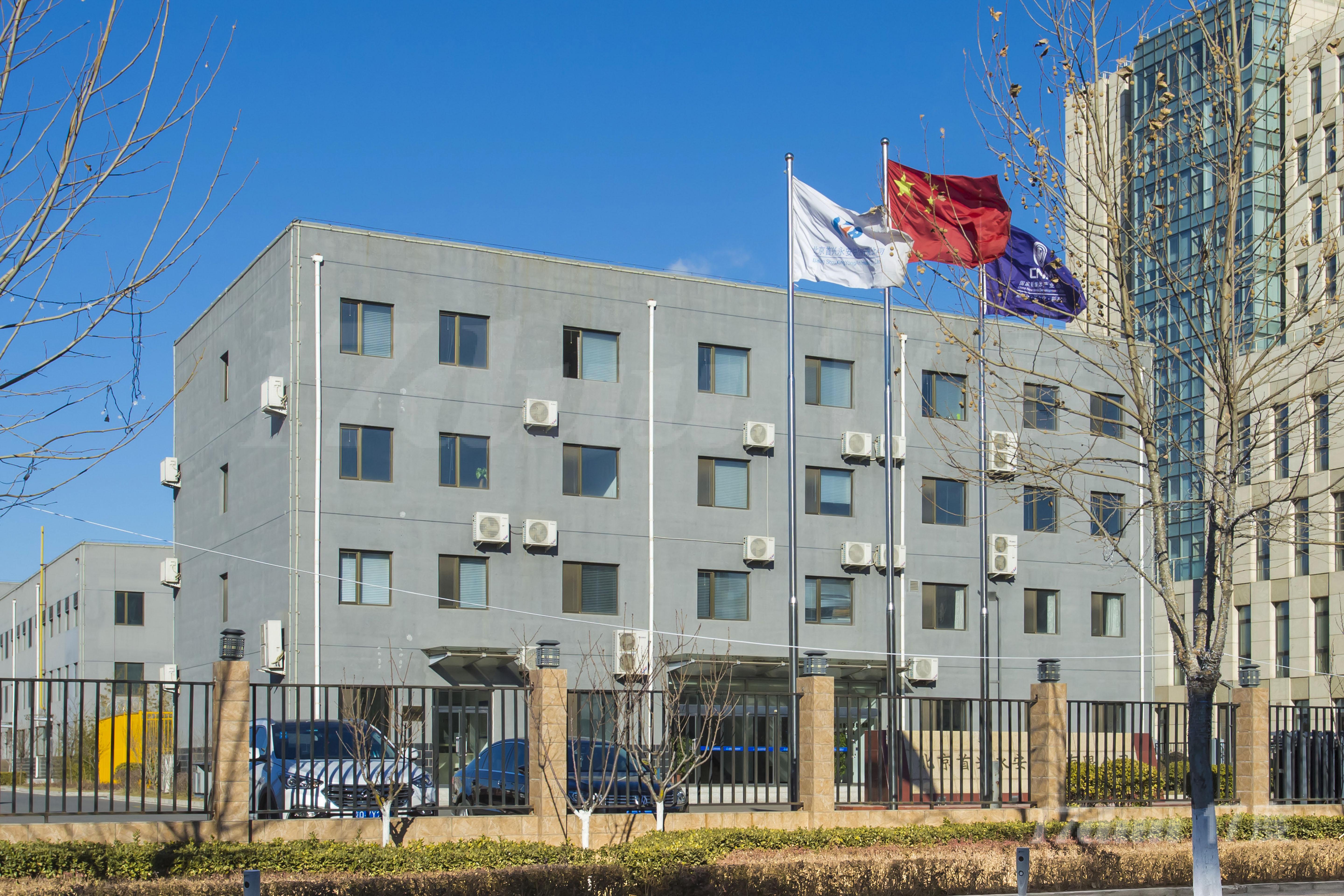 北京文化创新工场大兴基地