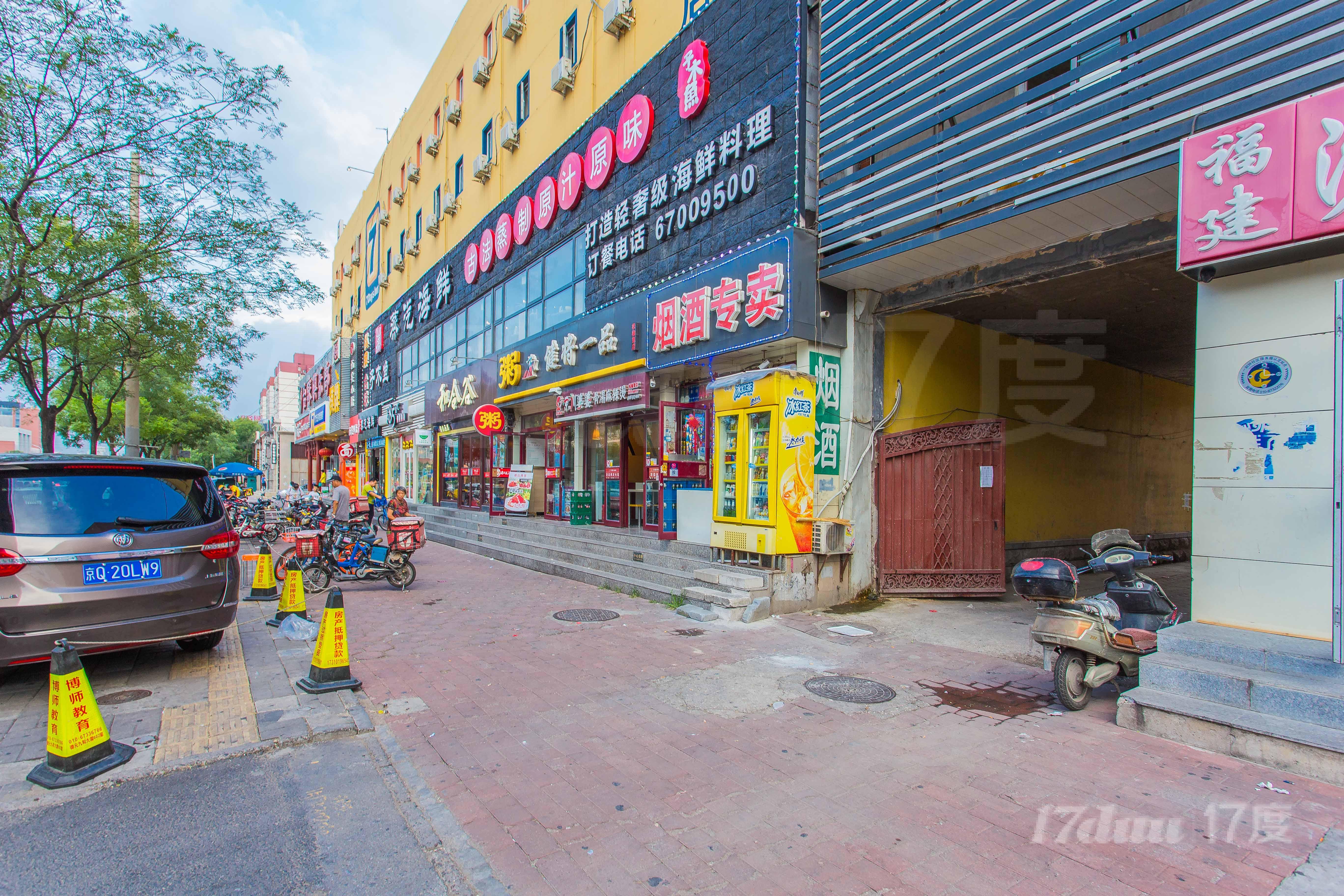 潘家园松榆南路