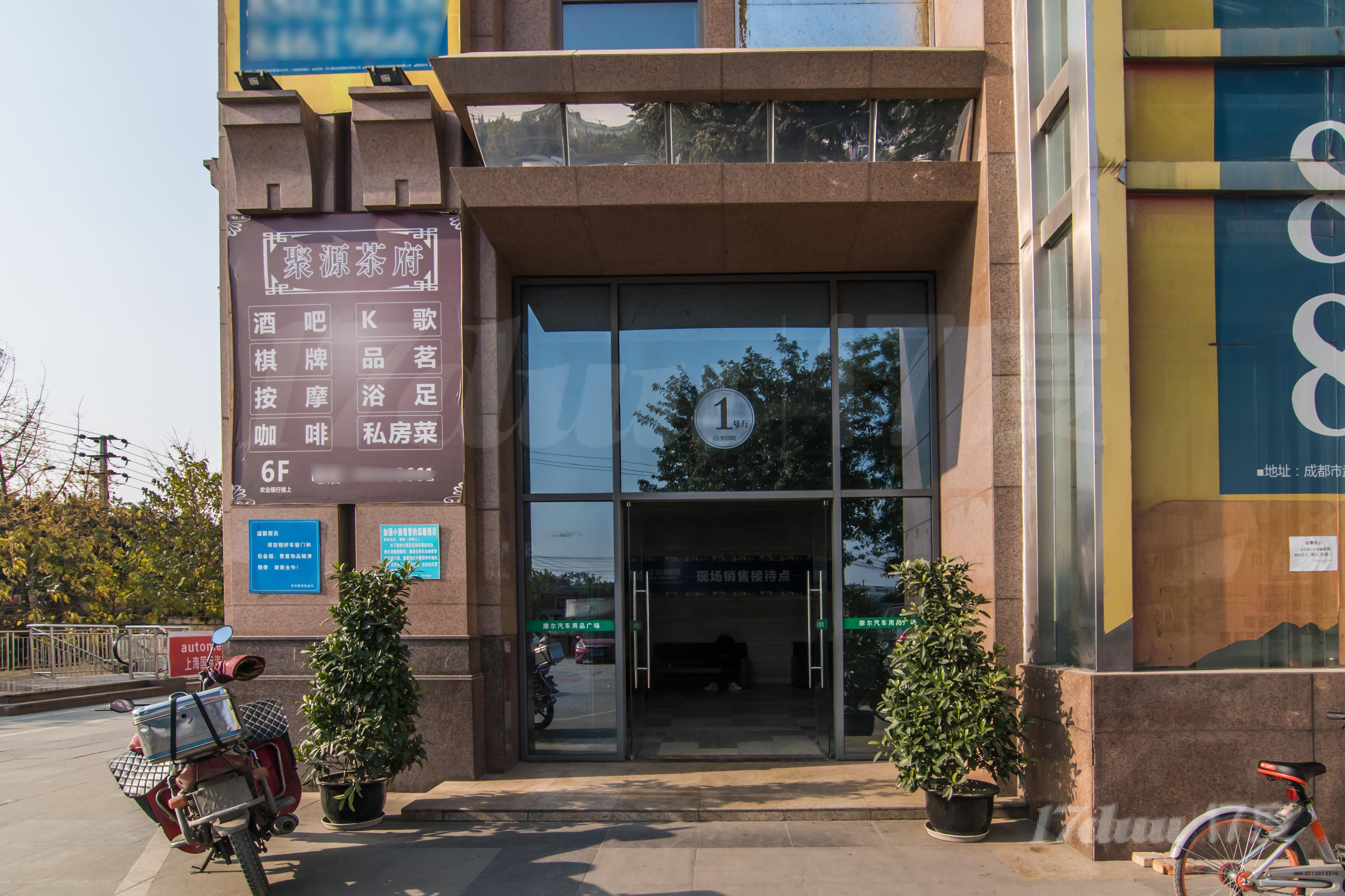 摩尔国际