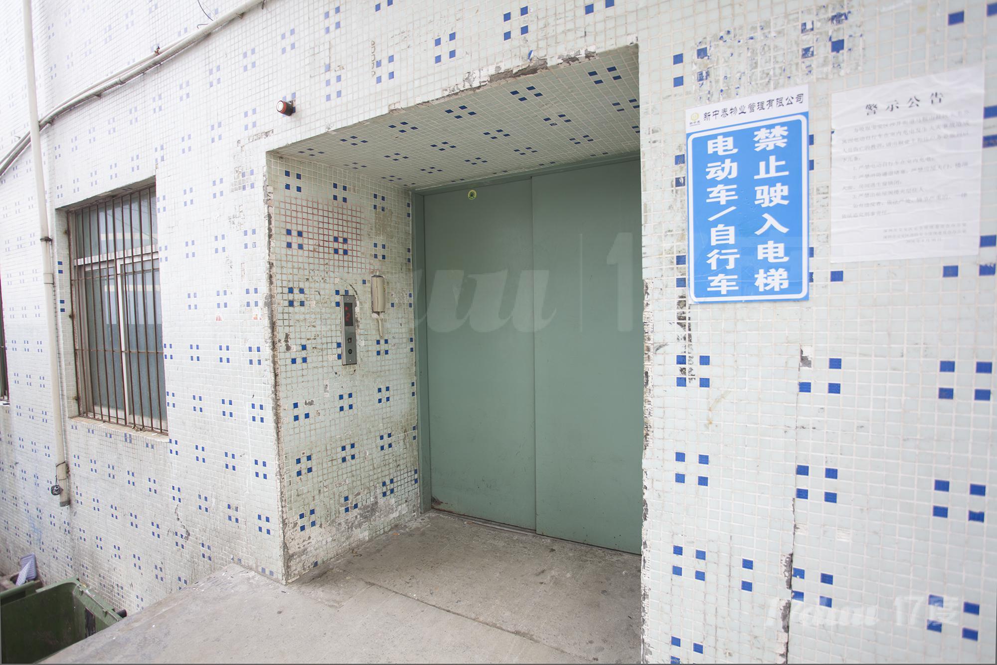 新中泰科技园