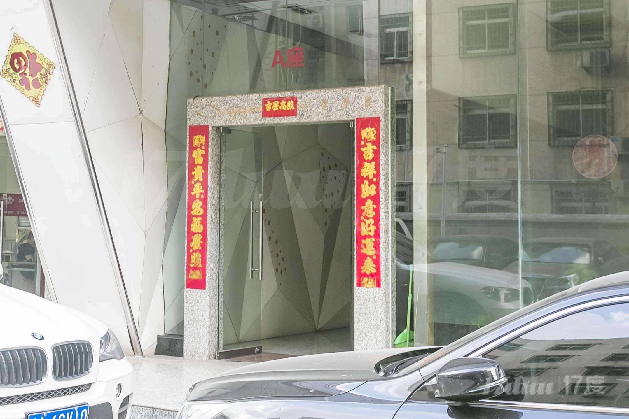 萨菲尔名邸