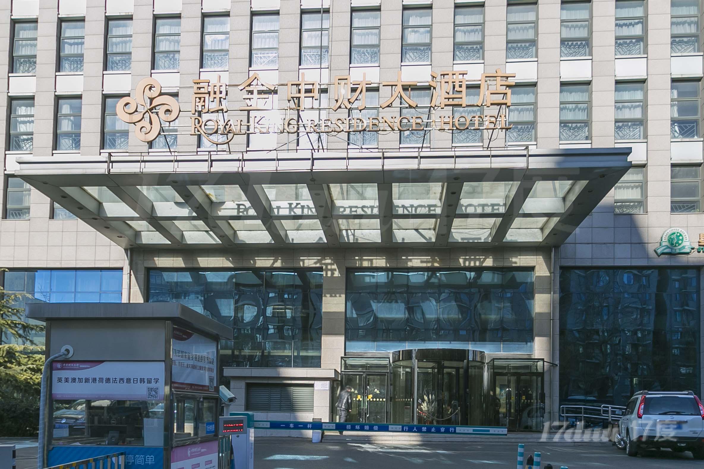 中财大厦