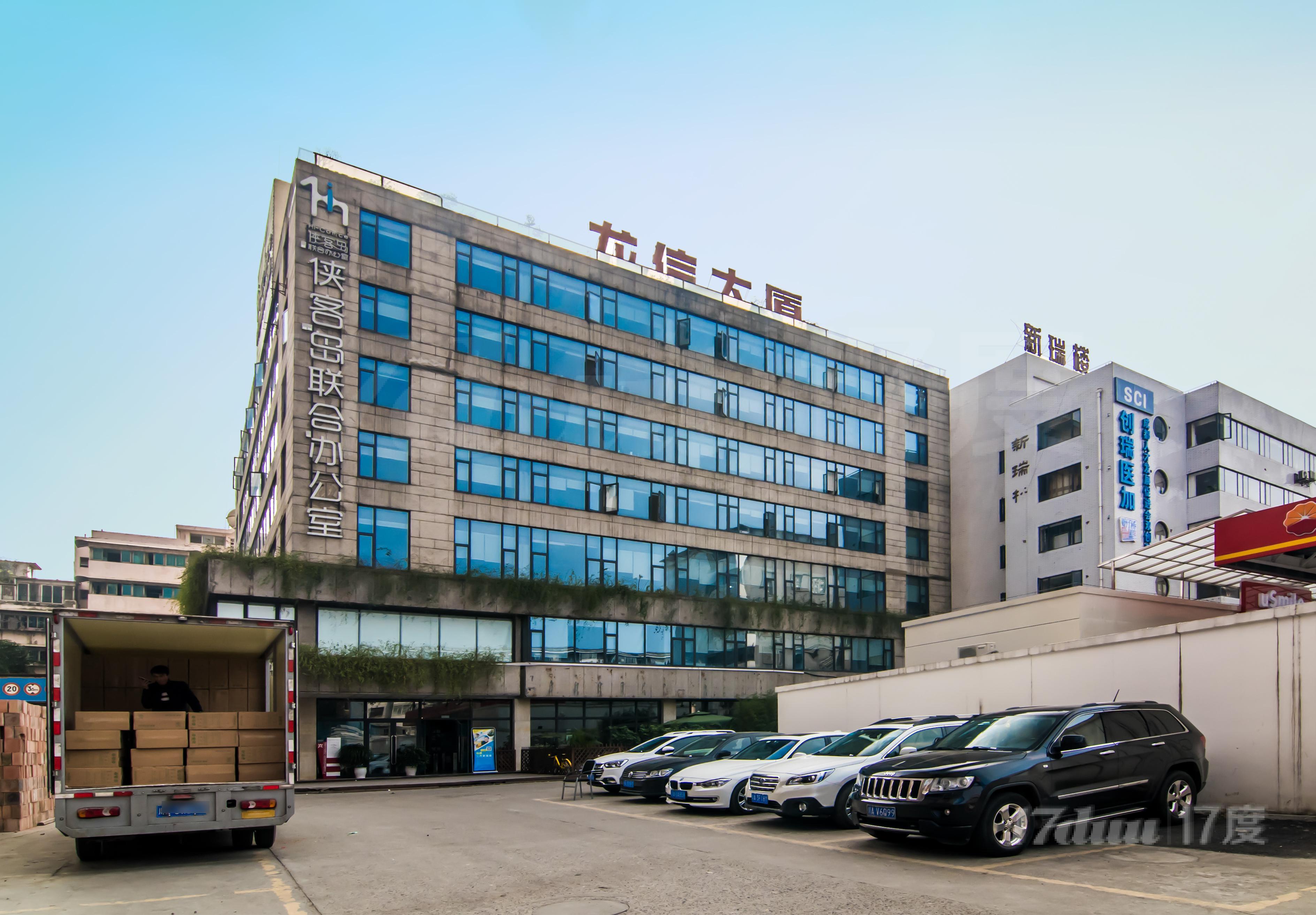 龙信大厦
