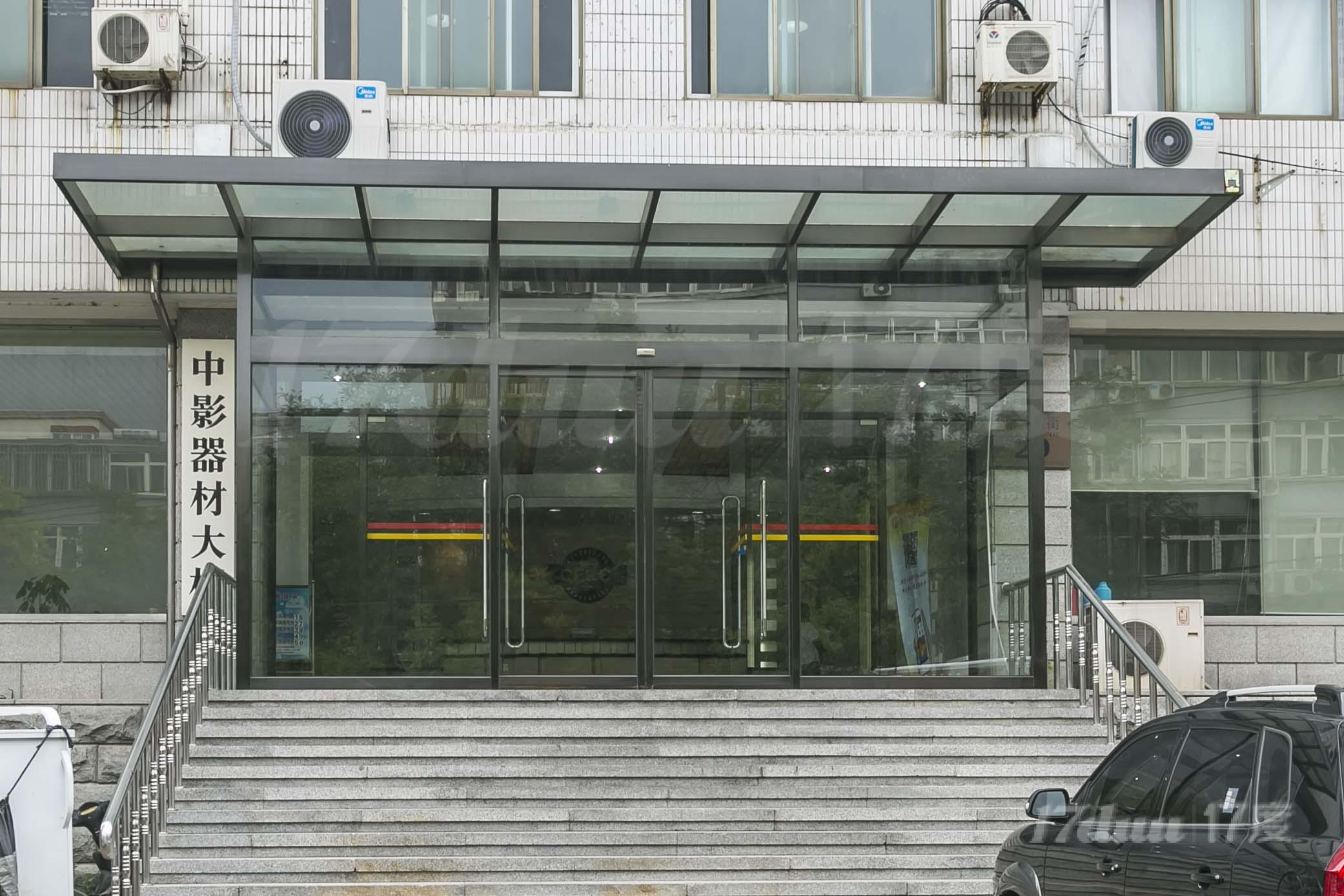中影器材大楼