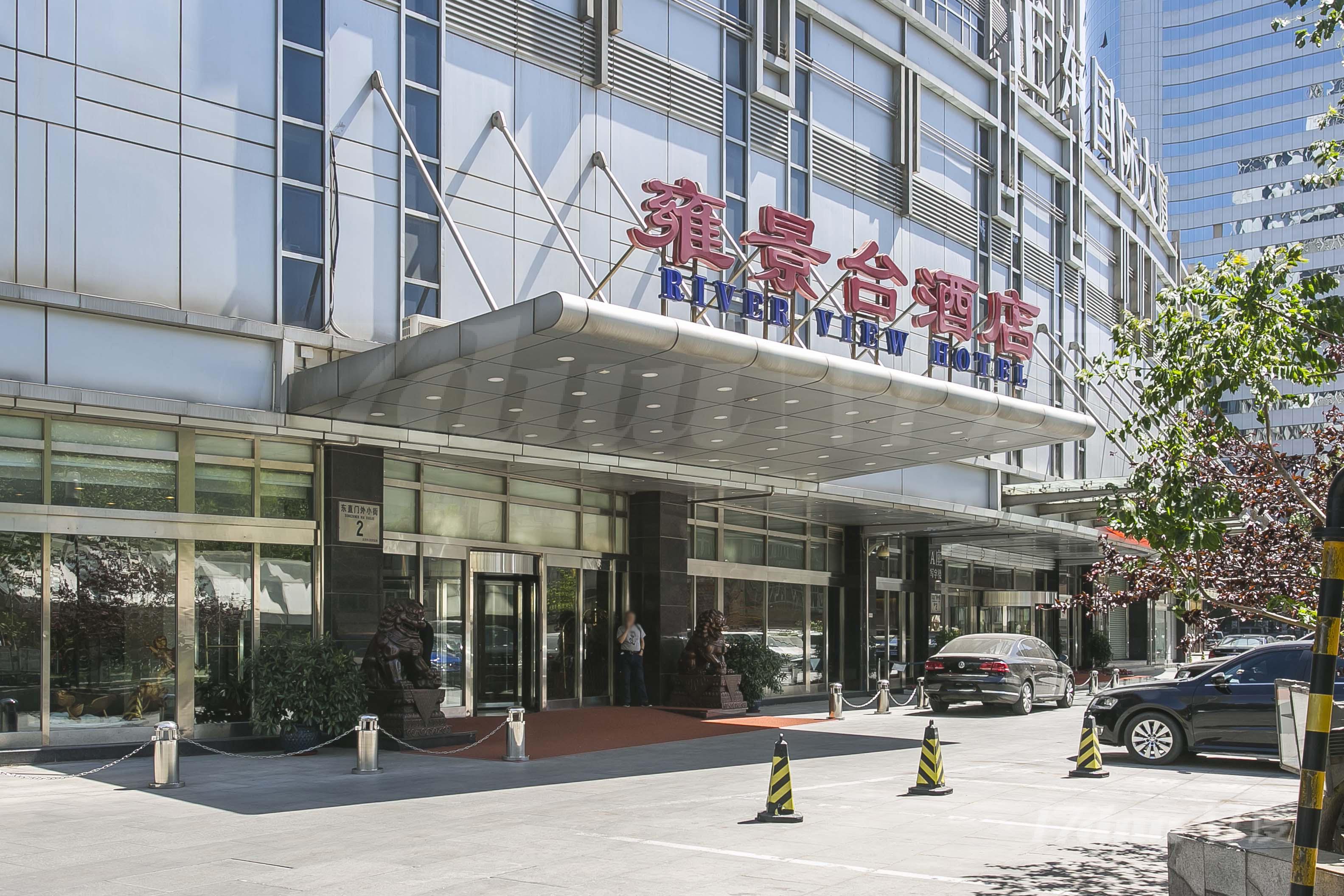 雍景合国际公寓