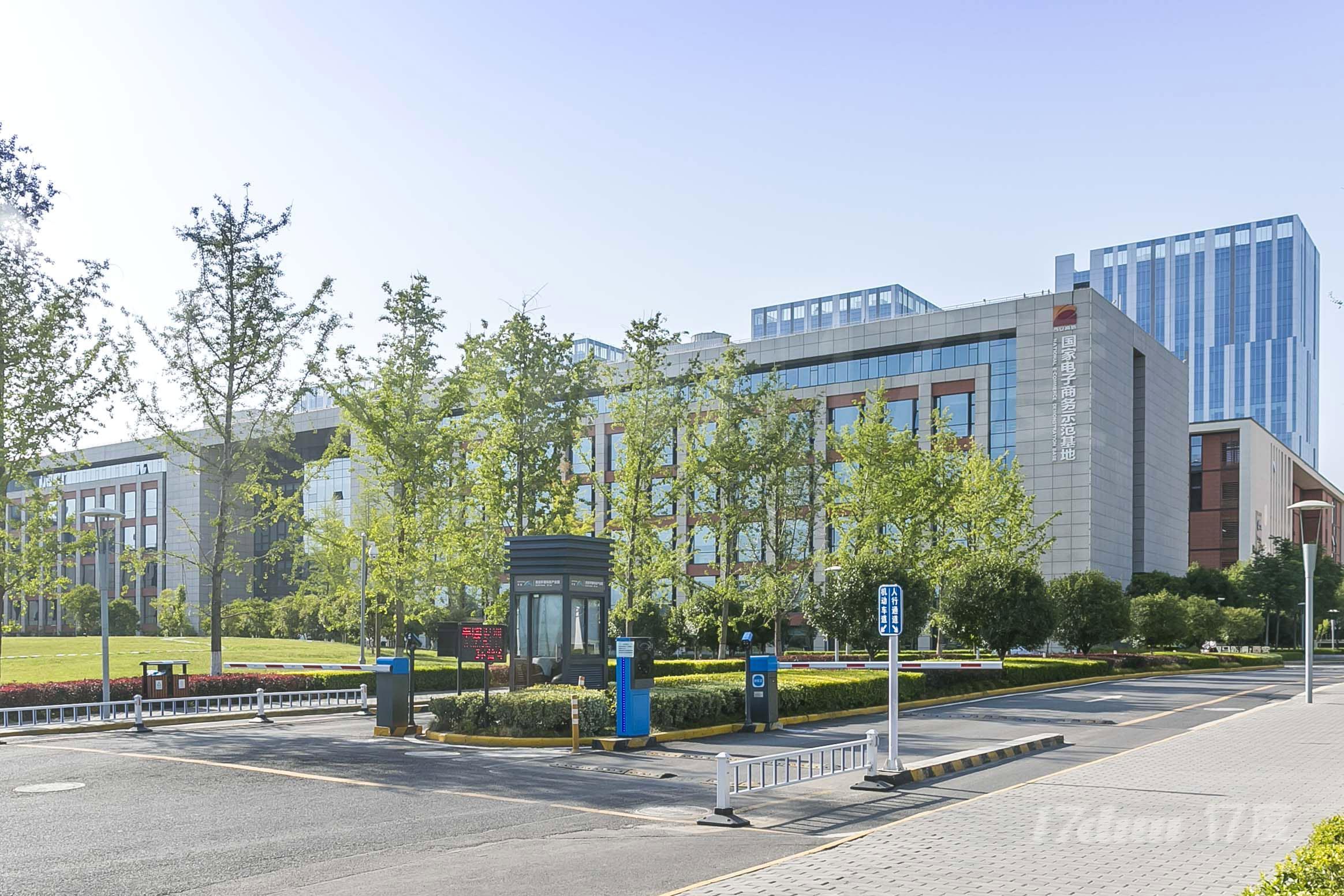 环普科技产业园