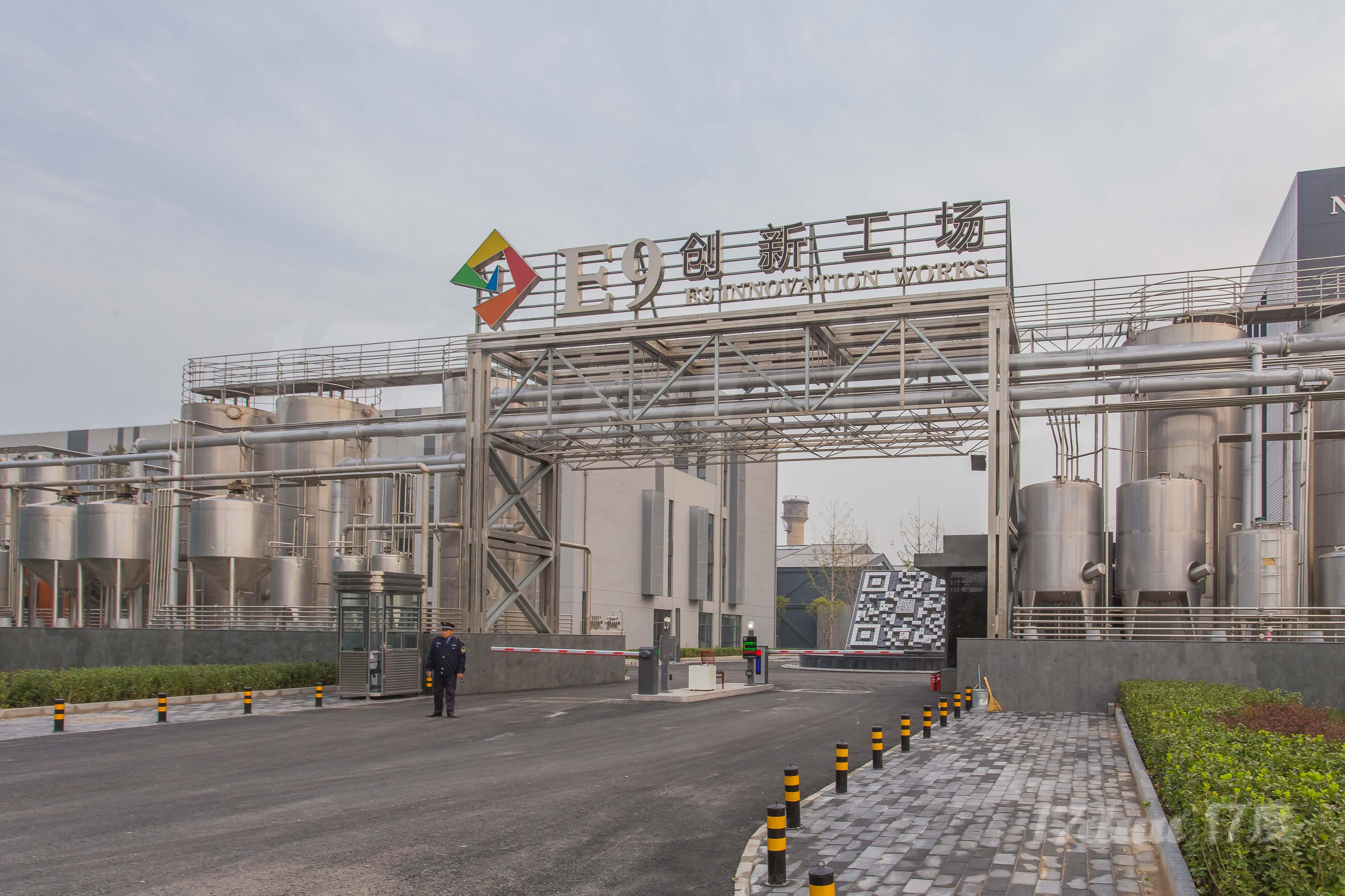 E9创新工场