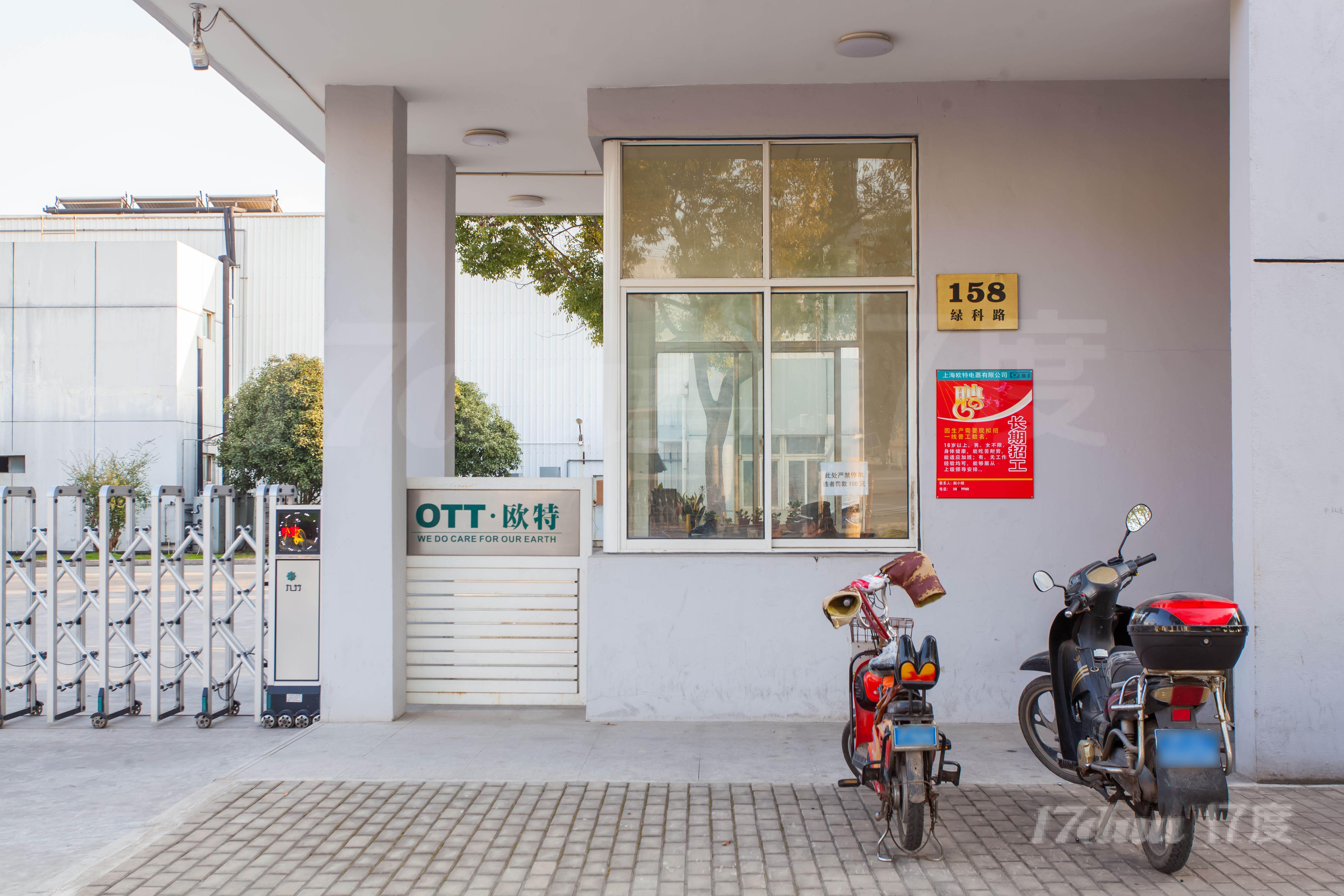 绿科路158号