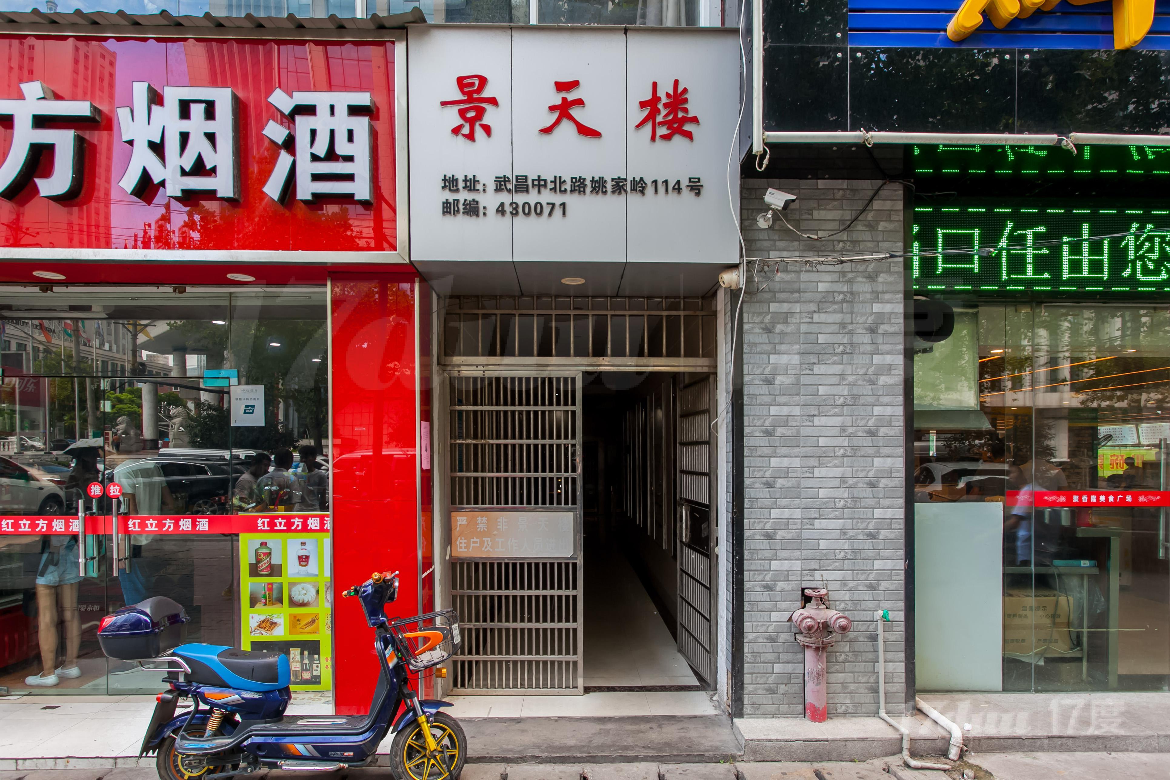 景天楼