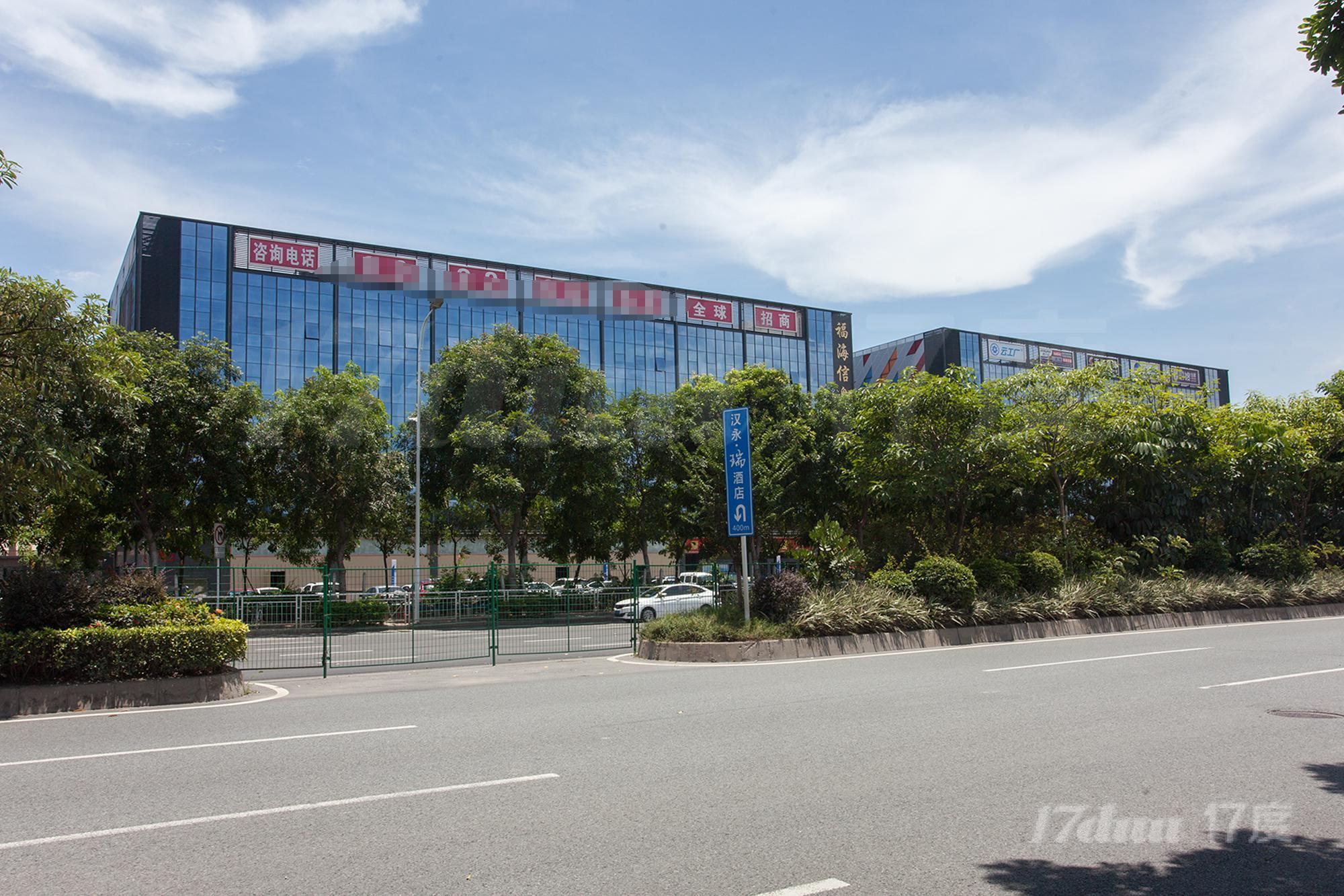 福海信息港