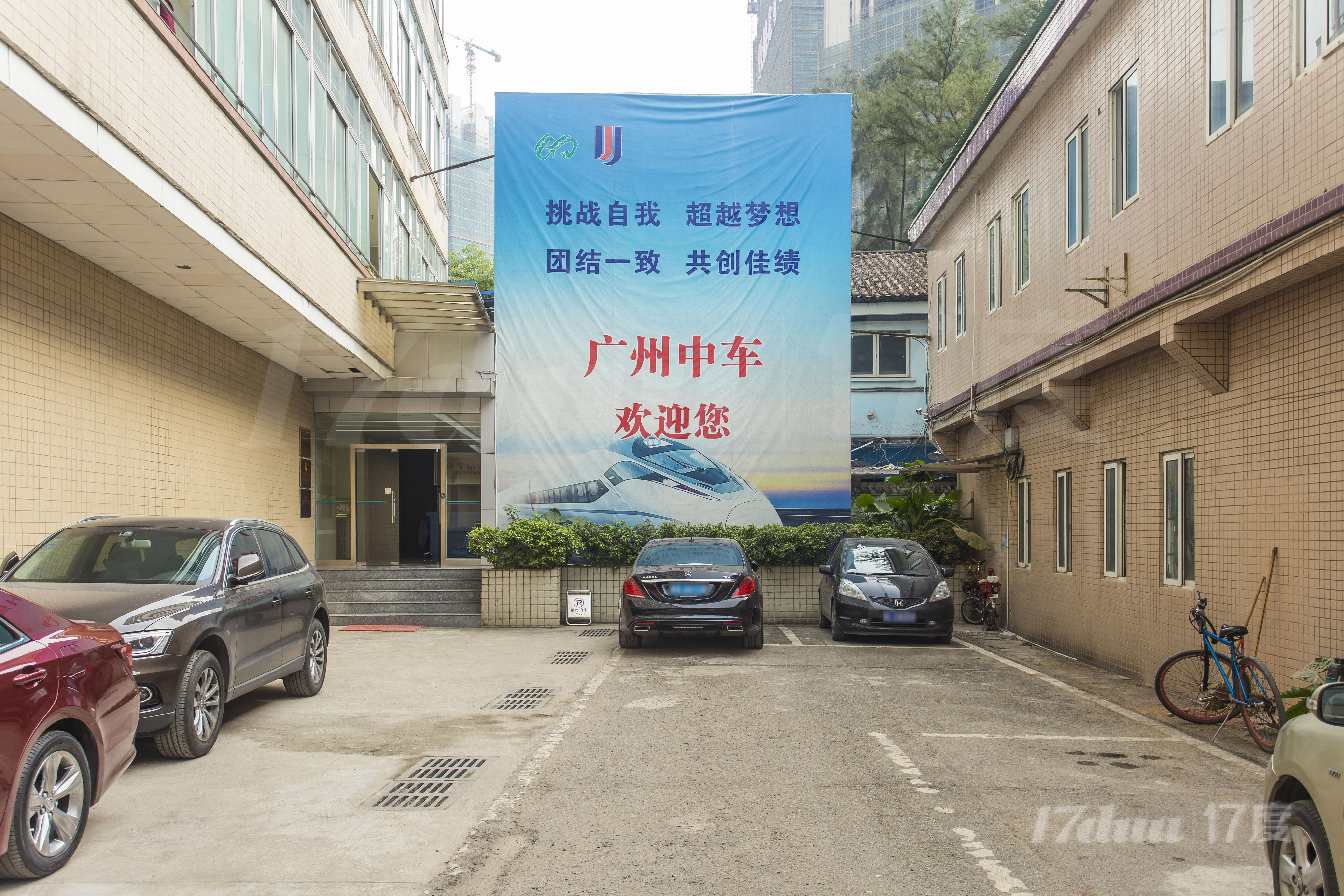 谷柏大厦