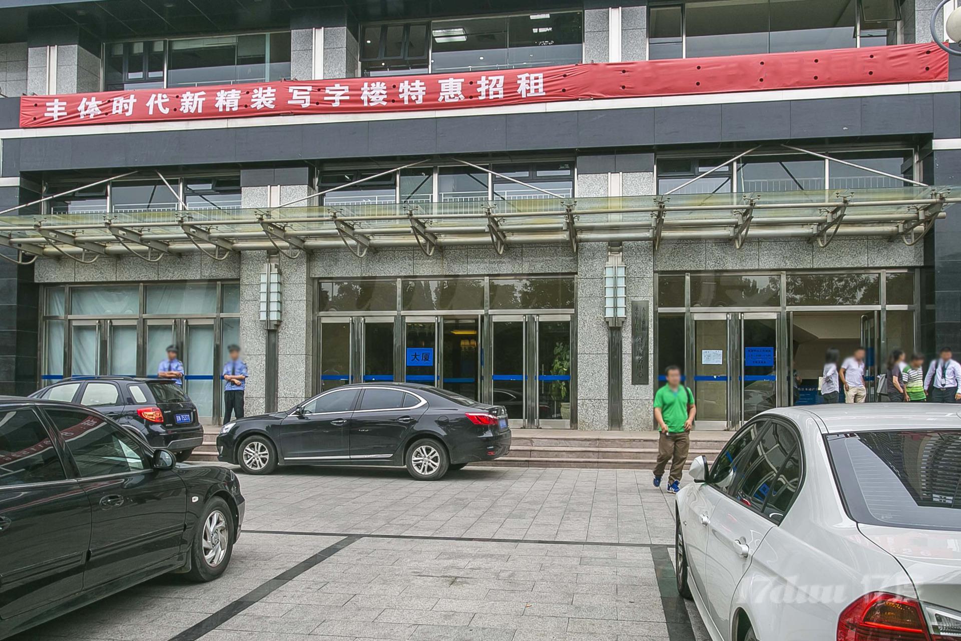 丰体时代大厦