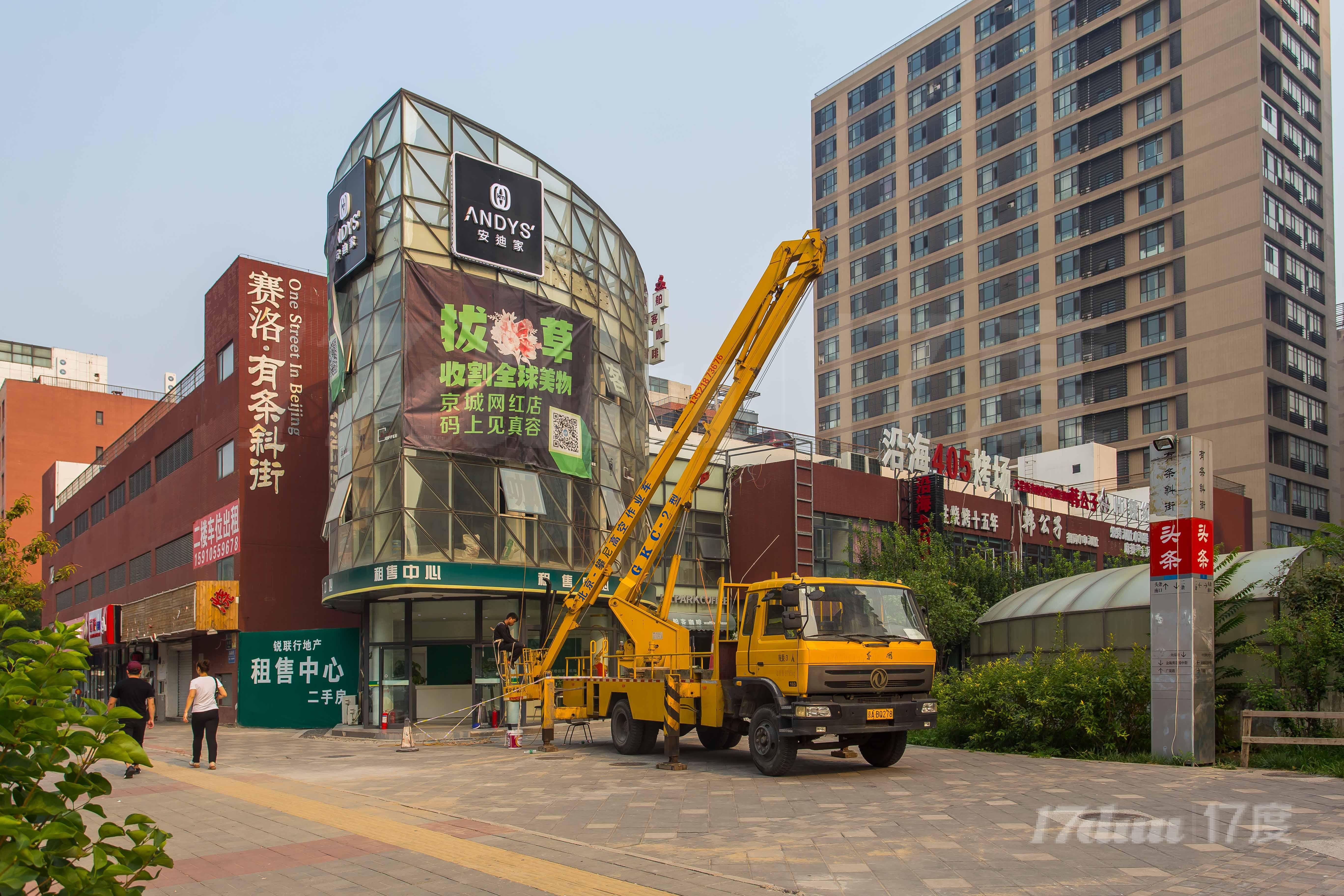 百子湾石门村路街巷