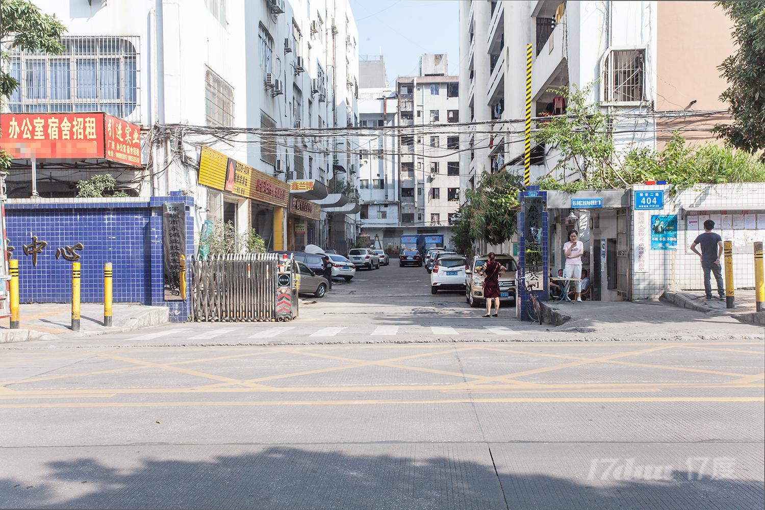 华利工业区