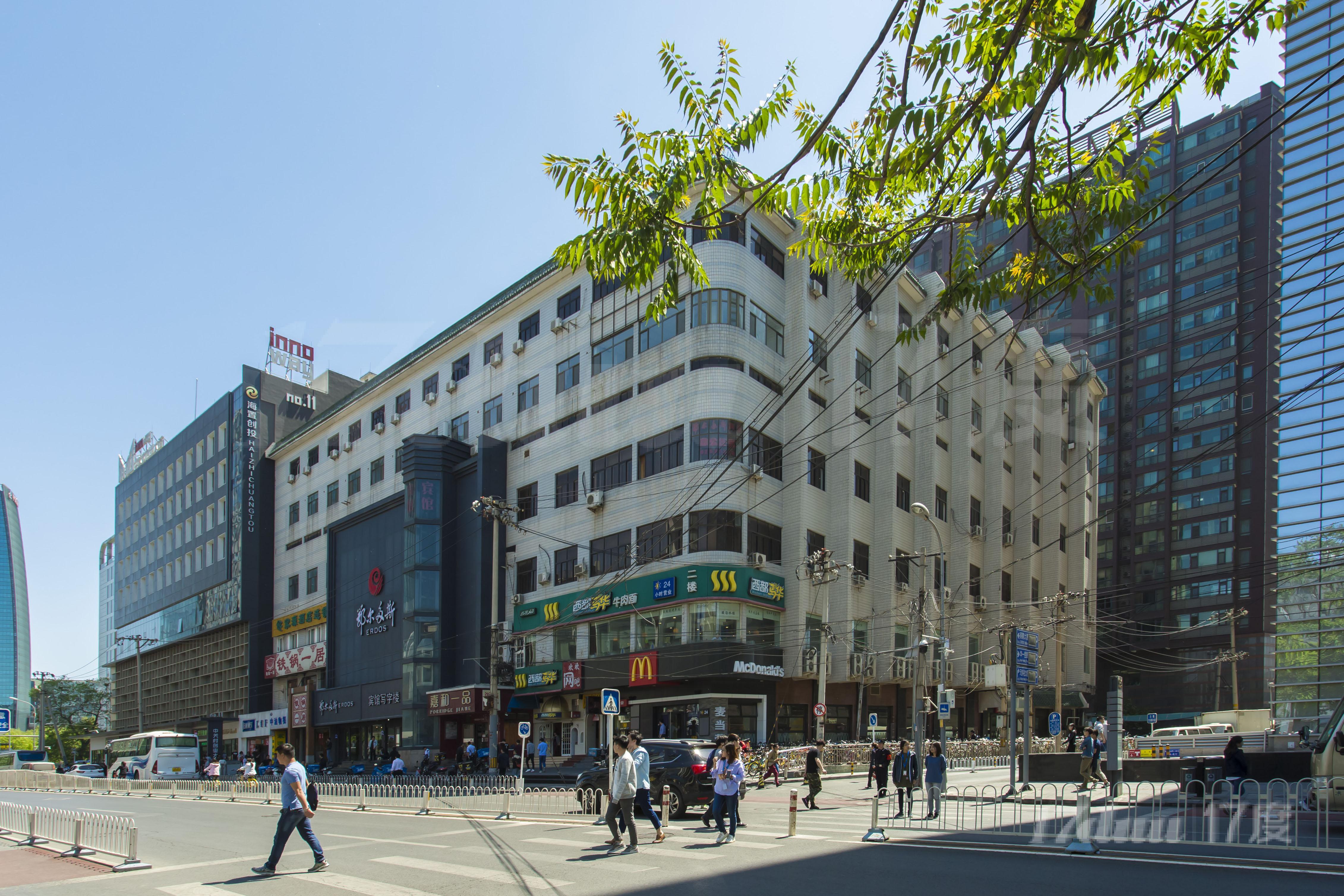 鄂尔多斯写字楼