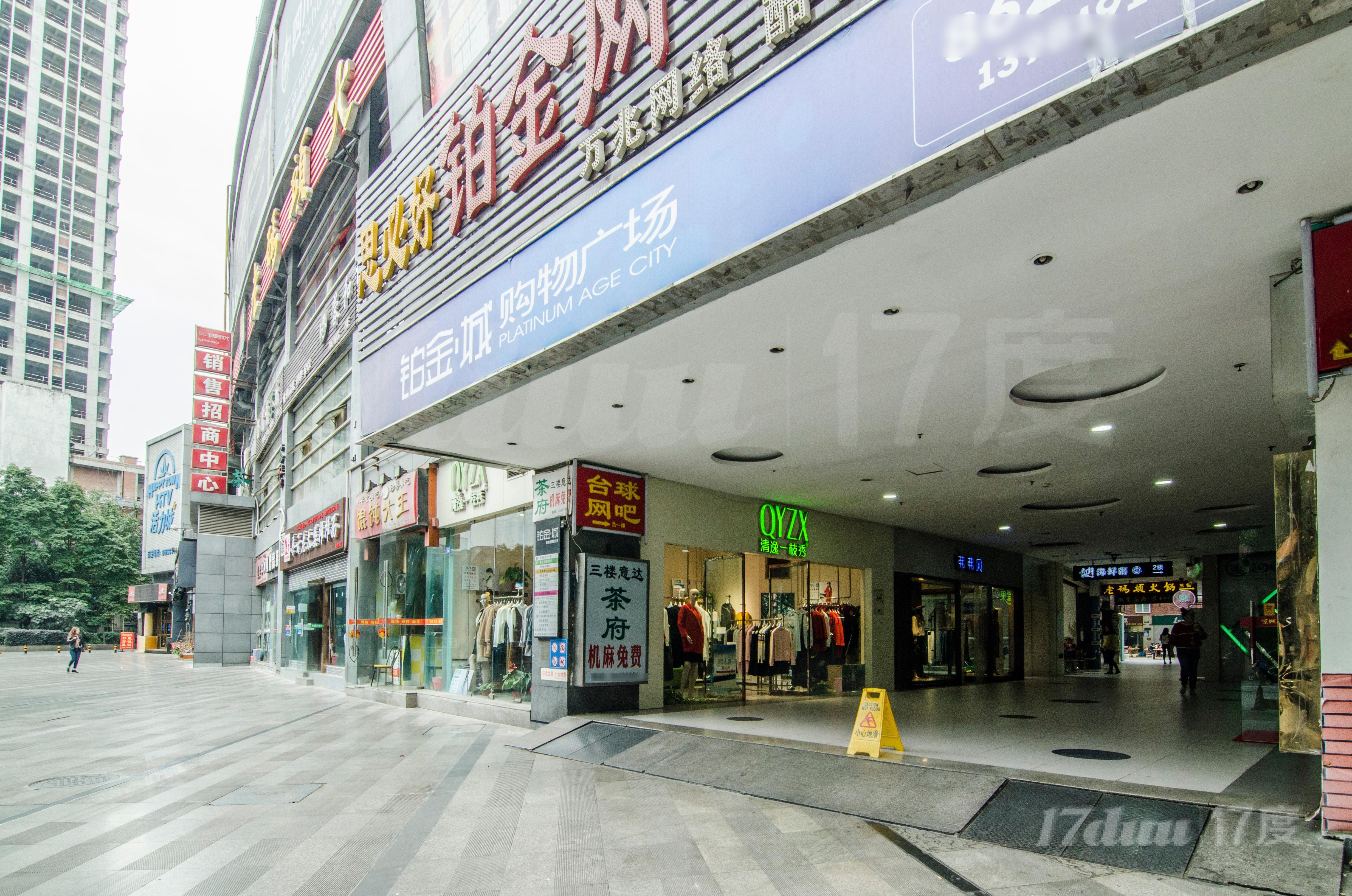 铂金商务领馆