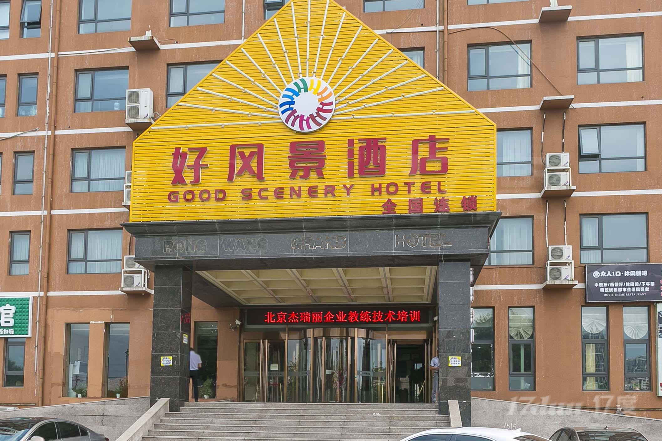 闽龙综合楼